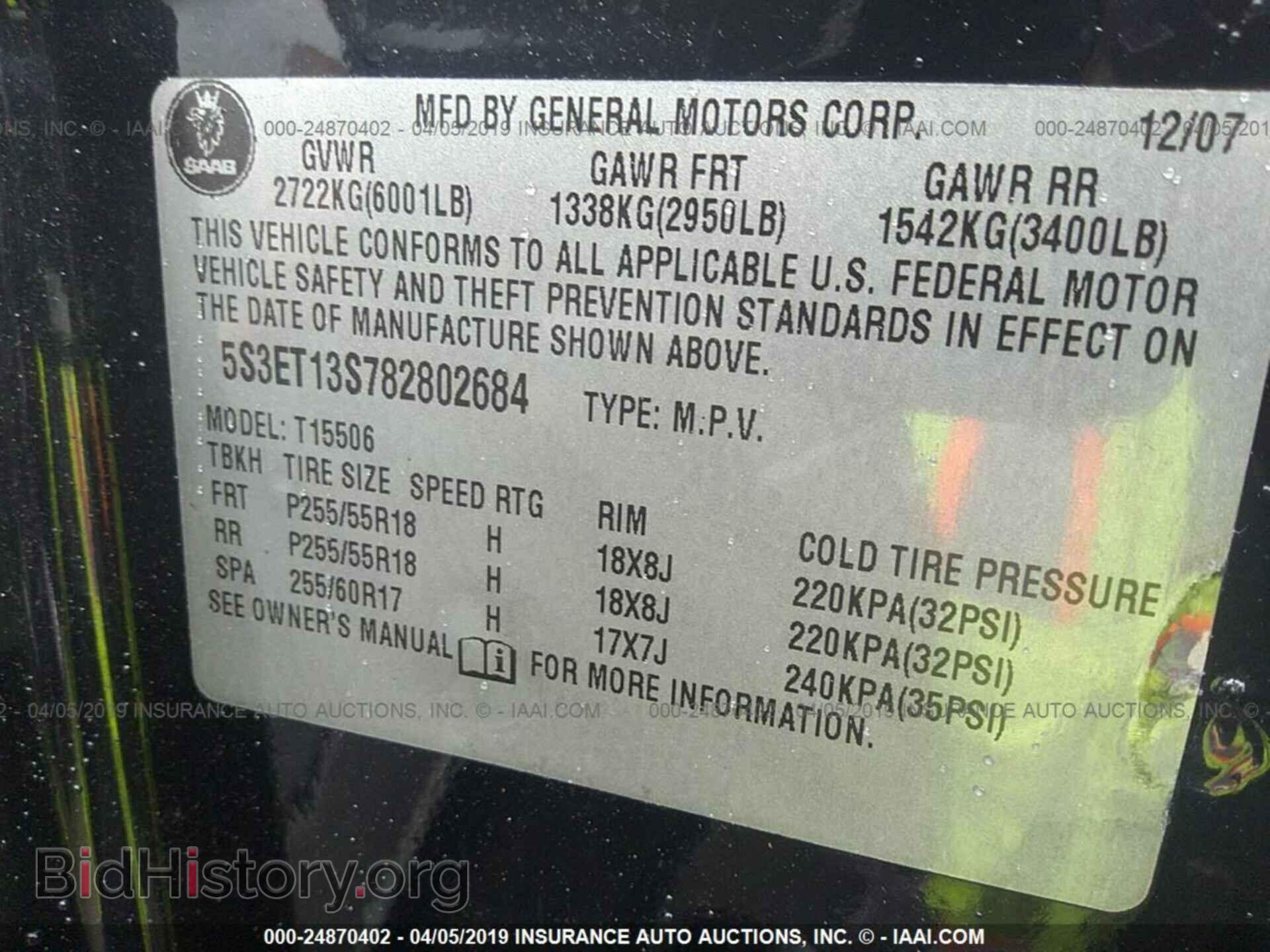 2008 SAAB 9-7X - VIN: 5S3ET13S782802684 - Фото 9
