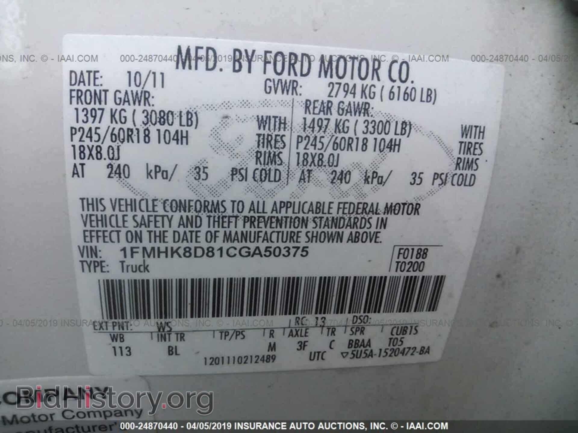 2012 FORD EXPLORER - VIN: 1FMHK8D81CGA50375 - Фото 9