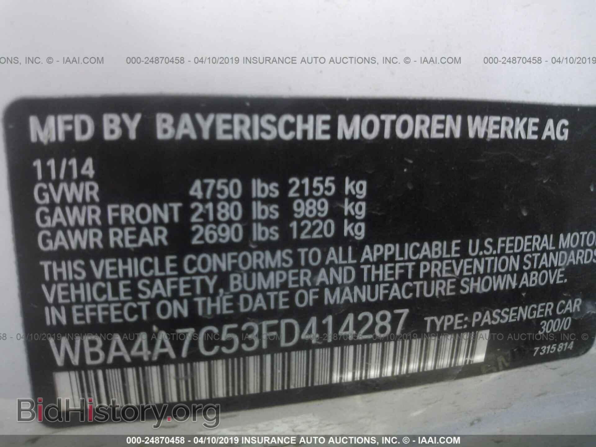 2015 BMW 428 - VIN: WBA4A7C53FD414287 - Фото 9