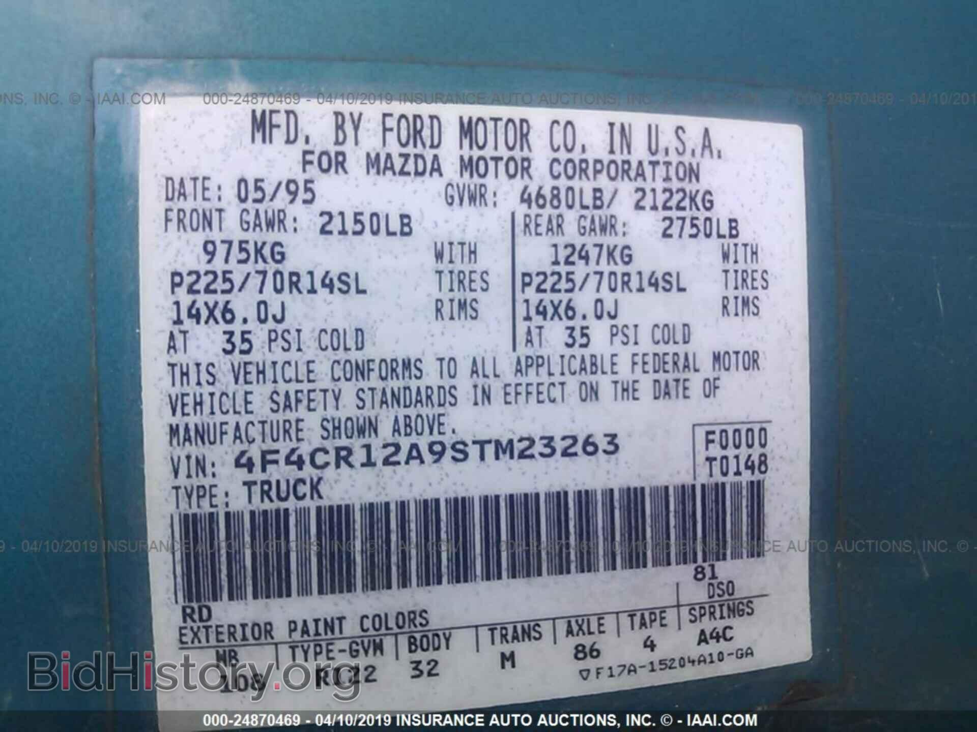 1995 MAZDA B2300 - VIN: 4F4CR12A9STM23263 - Фото 9