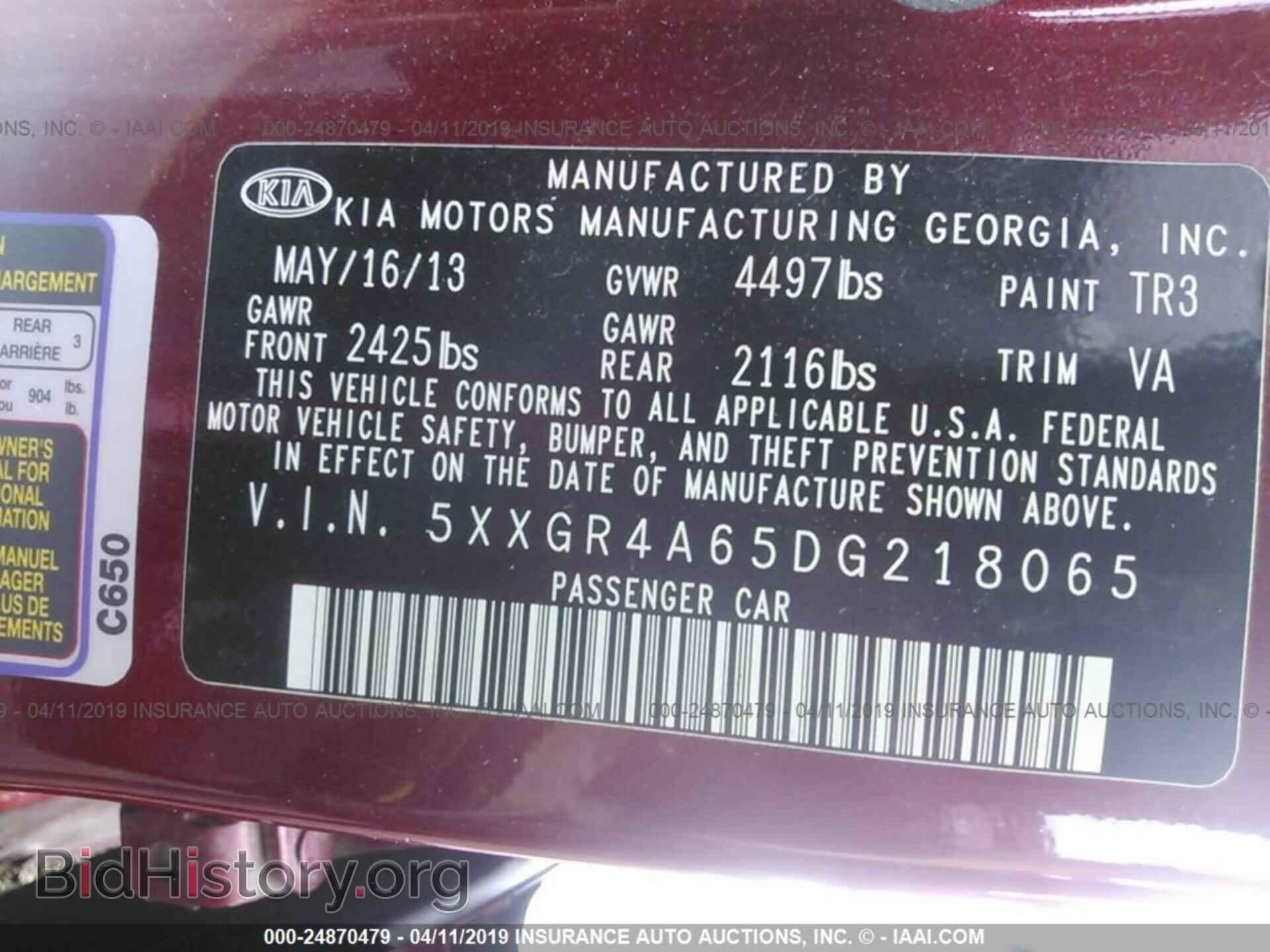 2013 KIA OPTIMA - VIN: 5XXGR4A65DG218065 - Фото 9