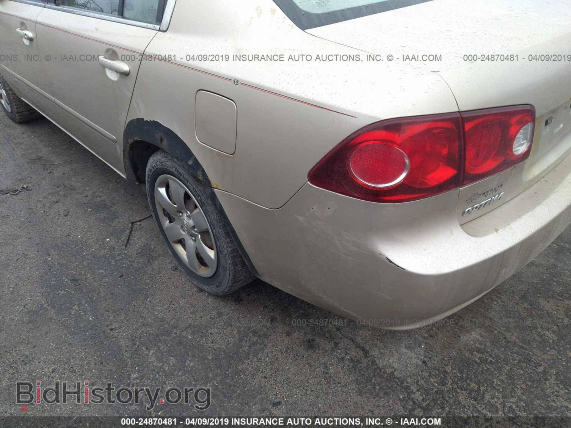 2006 KIA OPTIMA - VIN: KNAGE123965075172 - Фото 6