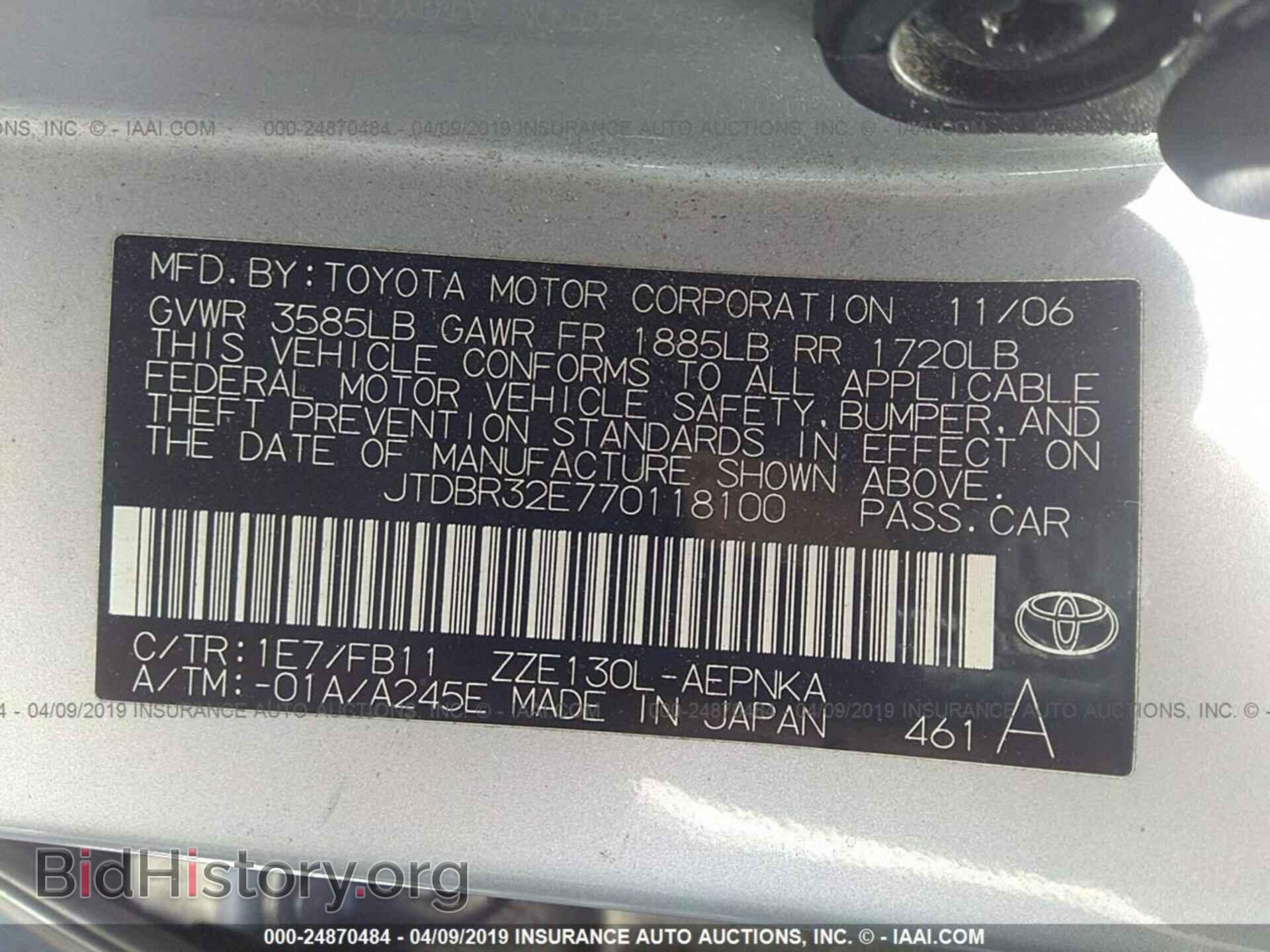 2007 TOYOTA COROLLA - VIN: JTDBR32E770118100 - Фото 9
