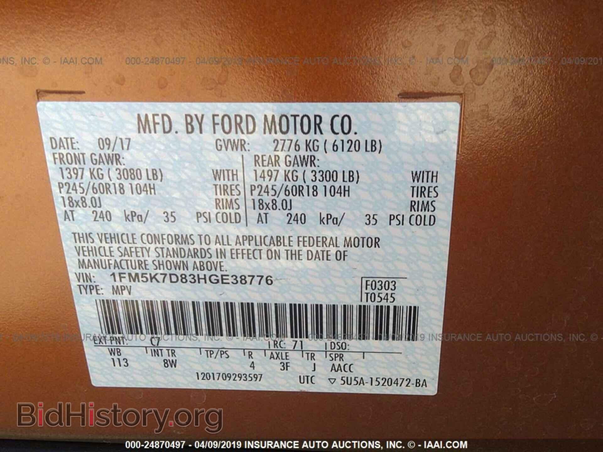 2017 FORD EXPLORER - VIN: 1FM5K7D83HGE38776 - Фото 9