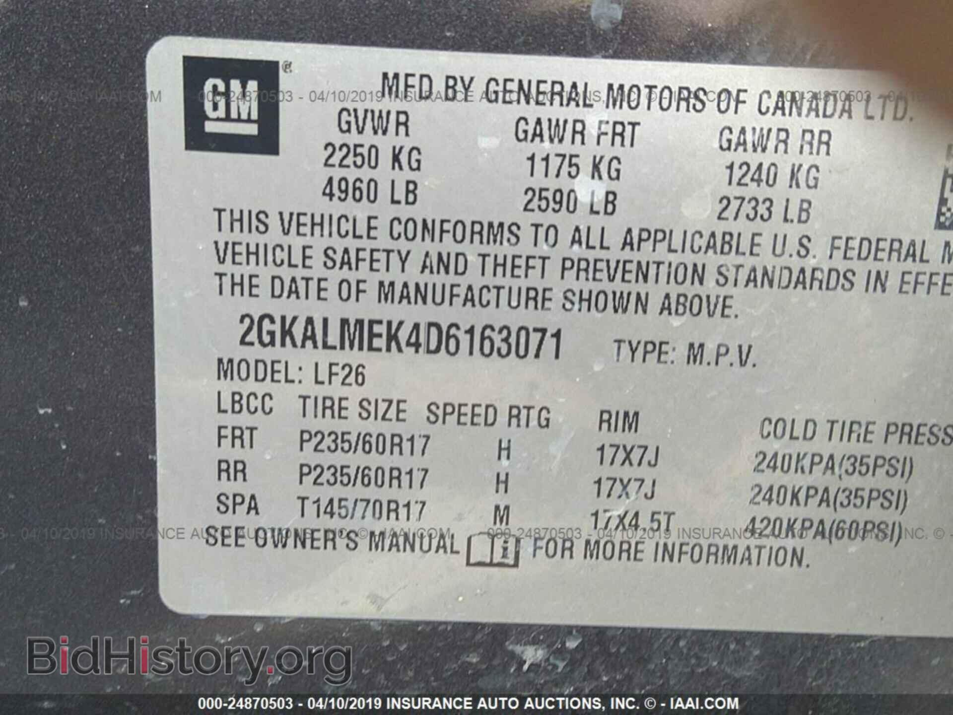 2013 GMC TERRAIN - VIN: 2GKALMEK4D6163071 - Фото 9