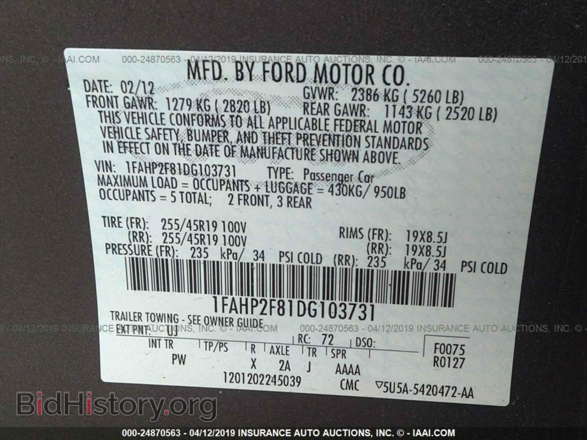 2013 FORD TAURUS - VIN: 1FAHP2F81DG103731 - Фото 9