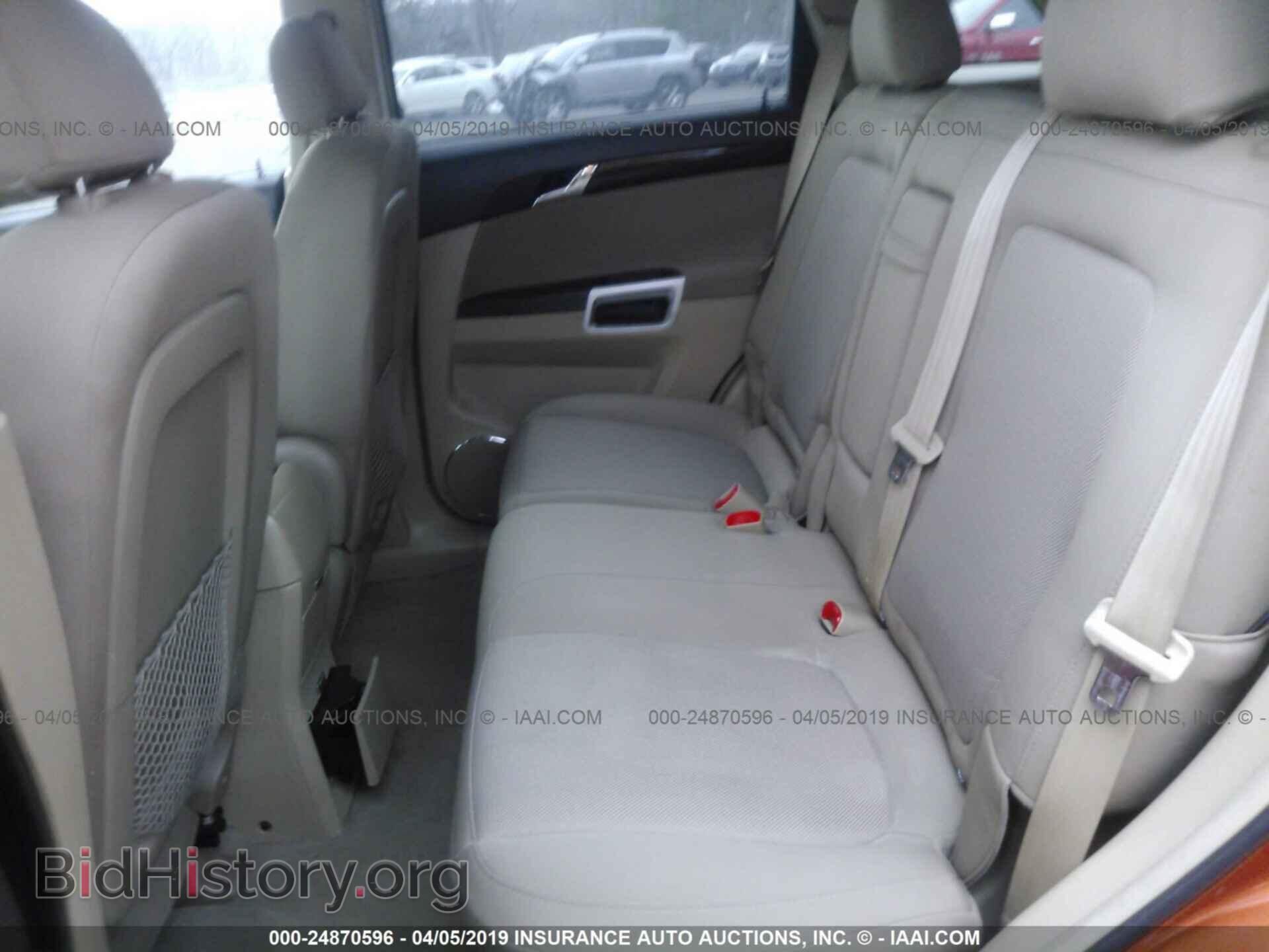 2008 SATURN VUE - VIN: 3GSCL33P88S534385 - Фото 8