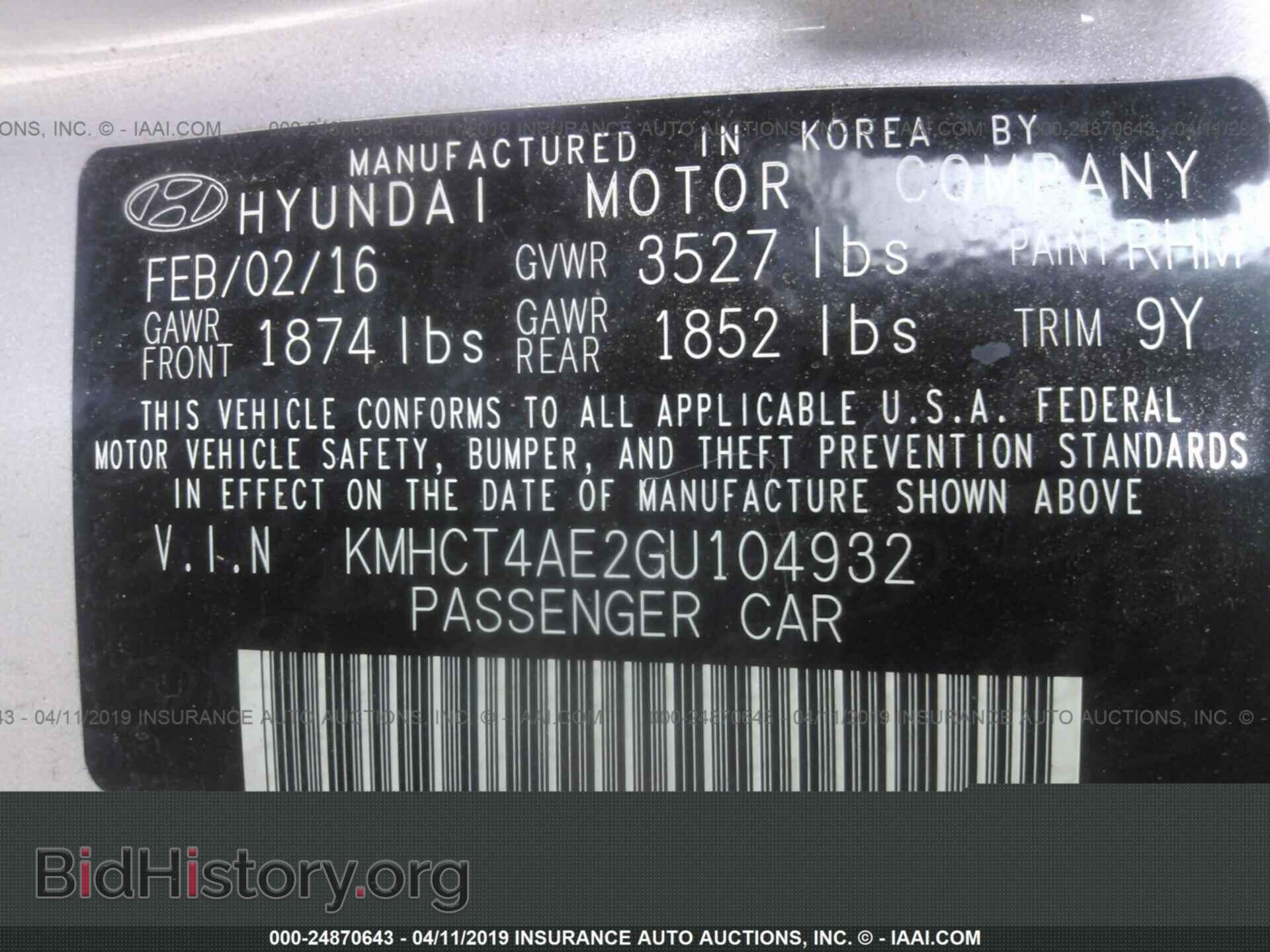 2016 HYUNDAI ACCENT - VIN: KMHCT4AE2GU104932 - Фото 9