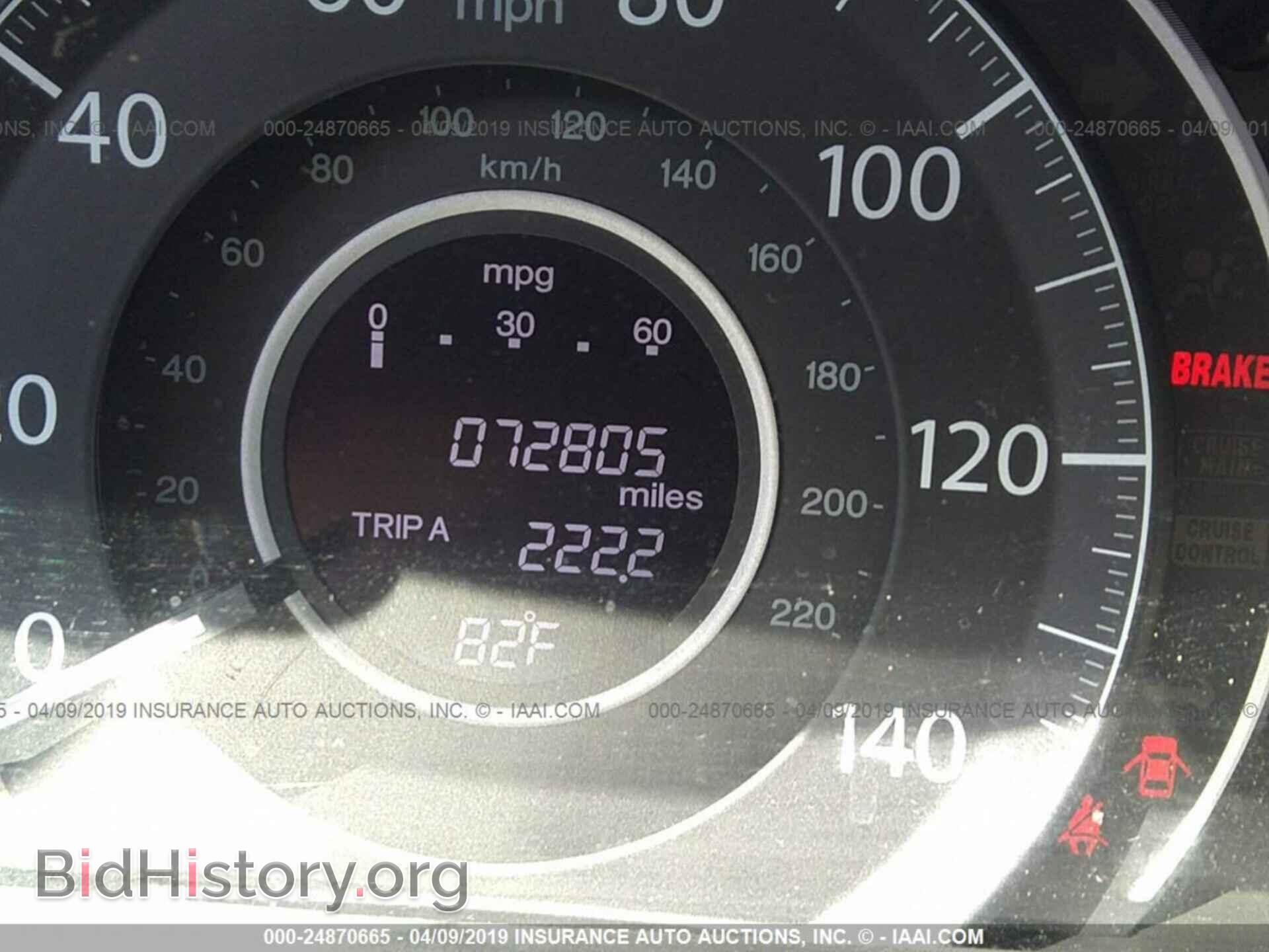 2013 HONDA CR-V - VIN: 5J6RM3H75DL042953 - Фото 7