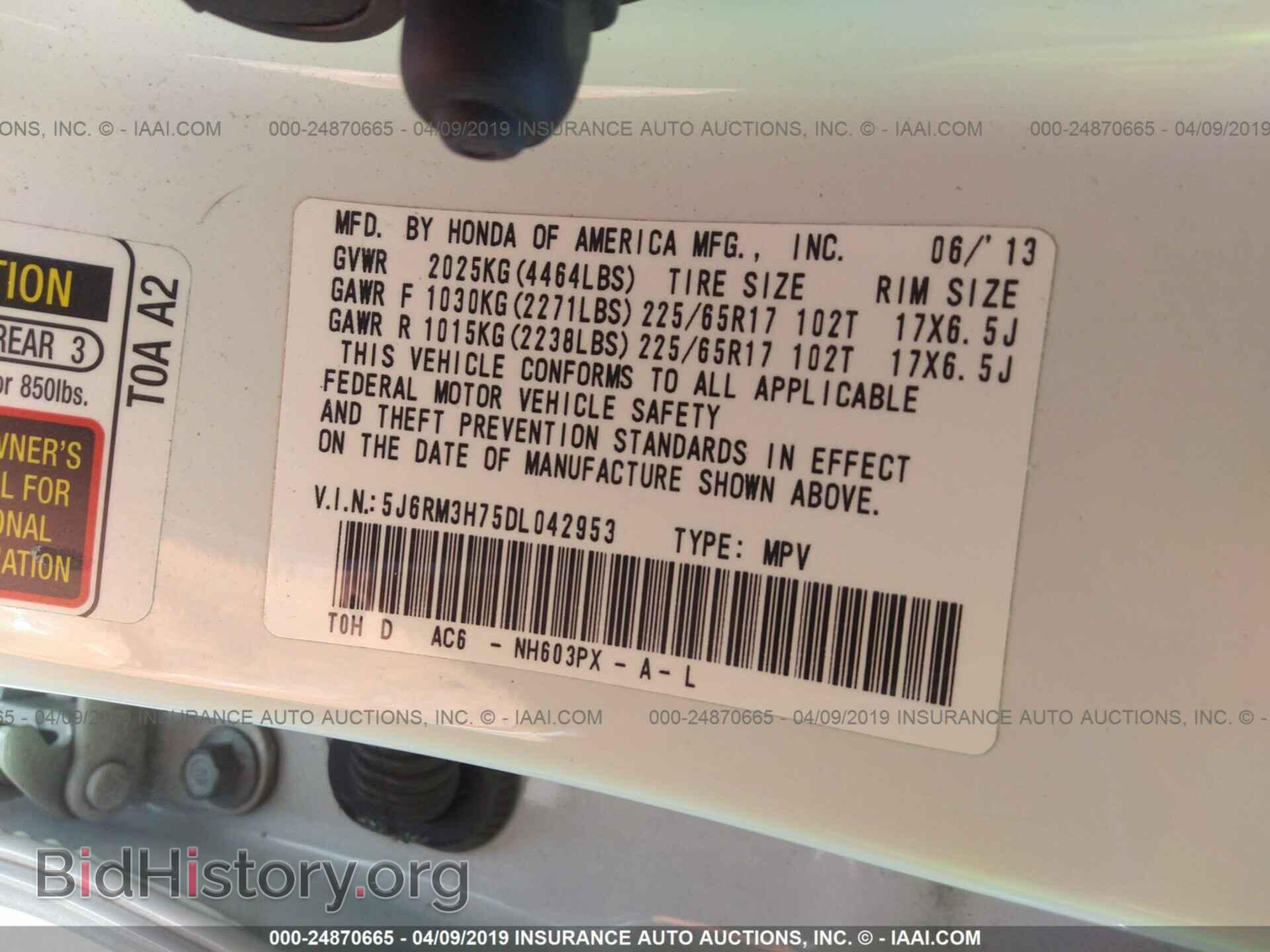 2013 HONDA CR-V - VIN: 5J6RM3H75DL042953 - Фото 9