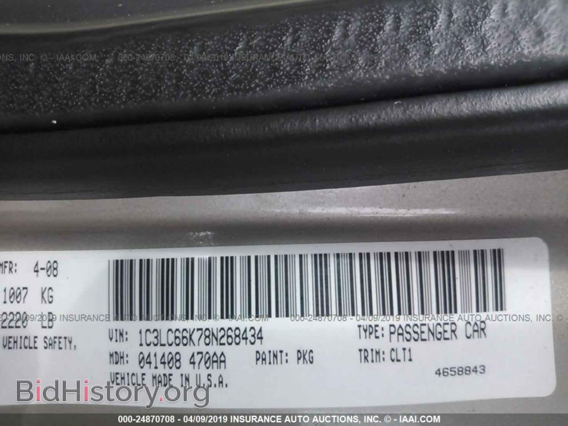 2008 CHRYSLER SEBRING - VIN: 1C3LC66K78N268434 - Фото 9