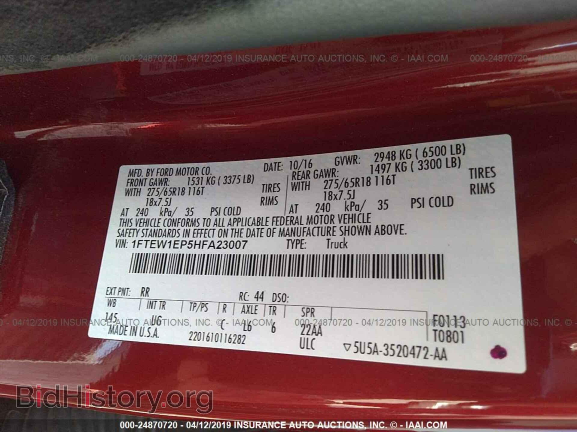 2017 FORD F150 - VIN: 1FTEW1EP5HFA23007 - Фото 9