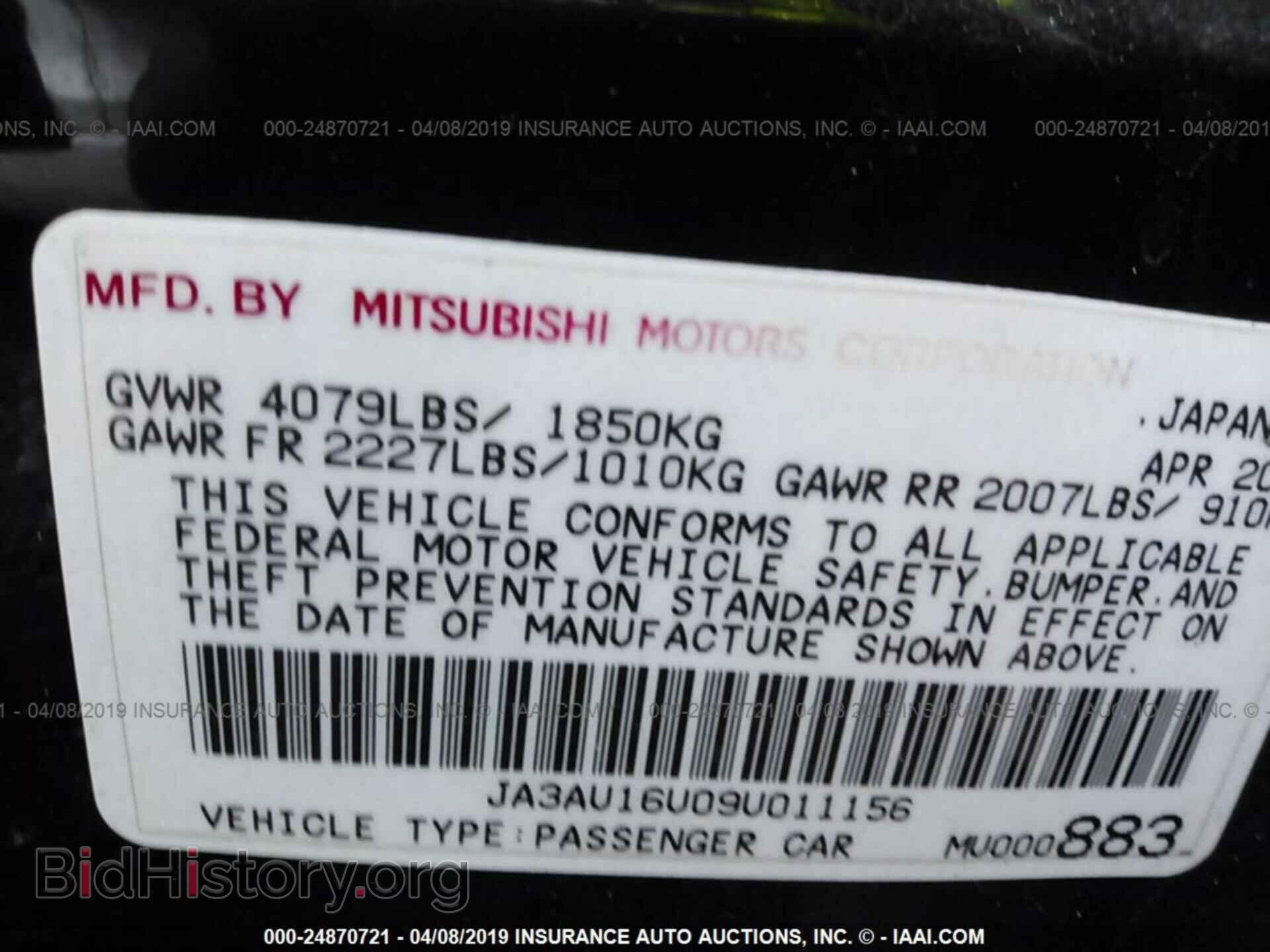 2009 MITSUBISHI LANCER - VIN: JA3AU16U09U011156 - Фото 9