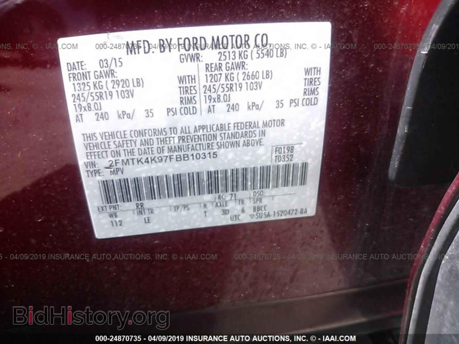 2015 FORD EDGE - VIN: 2FMTK4K97FBB10315 - Фото 9