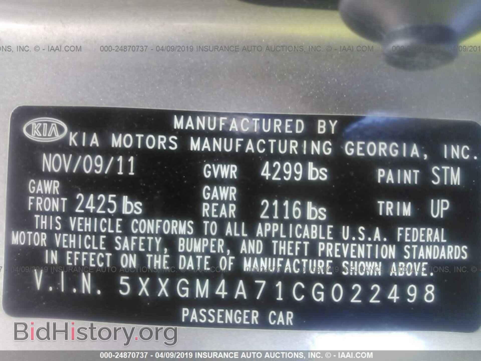 2012 KIA OPTIMA - VIN: 5XXGM4A71CG022498 - Фото 9