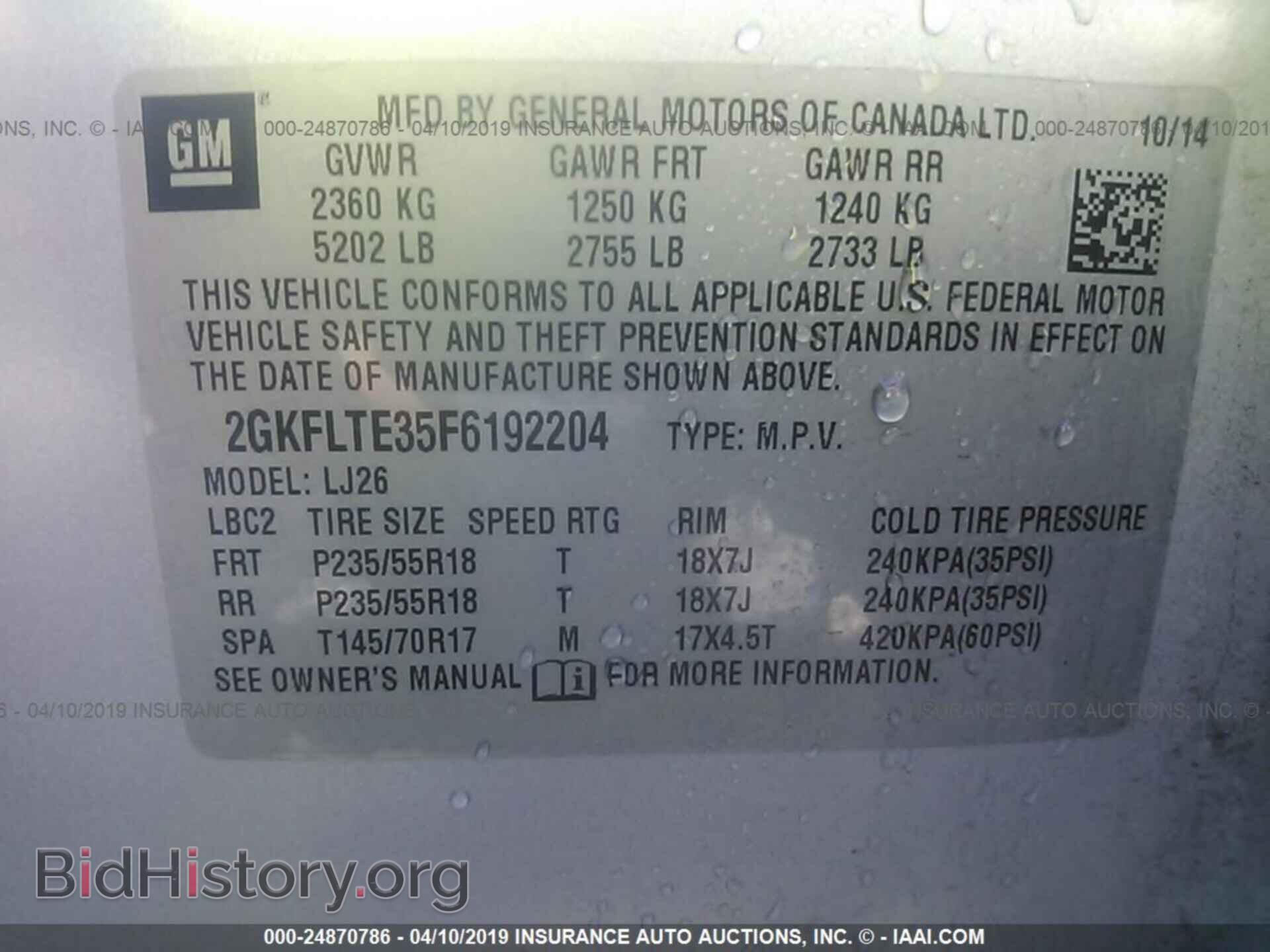 2015 GMC TERRAIN - VIN: 2GKFLTE35F6192204 - Фото 9