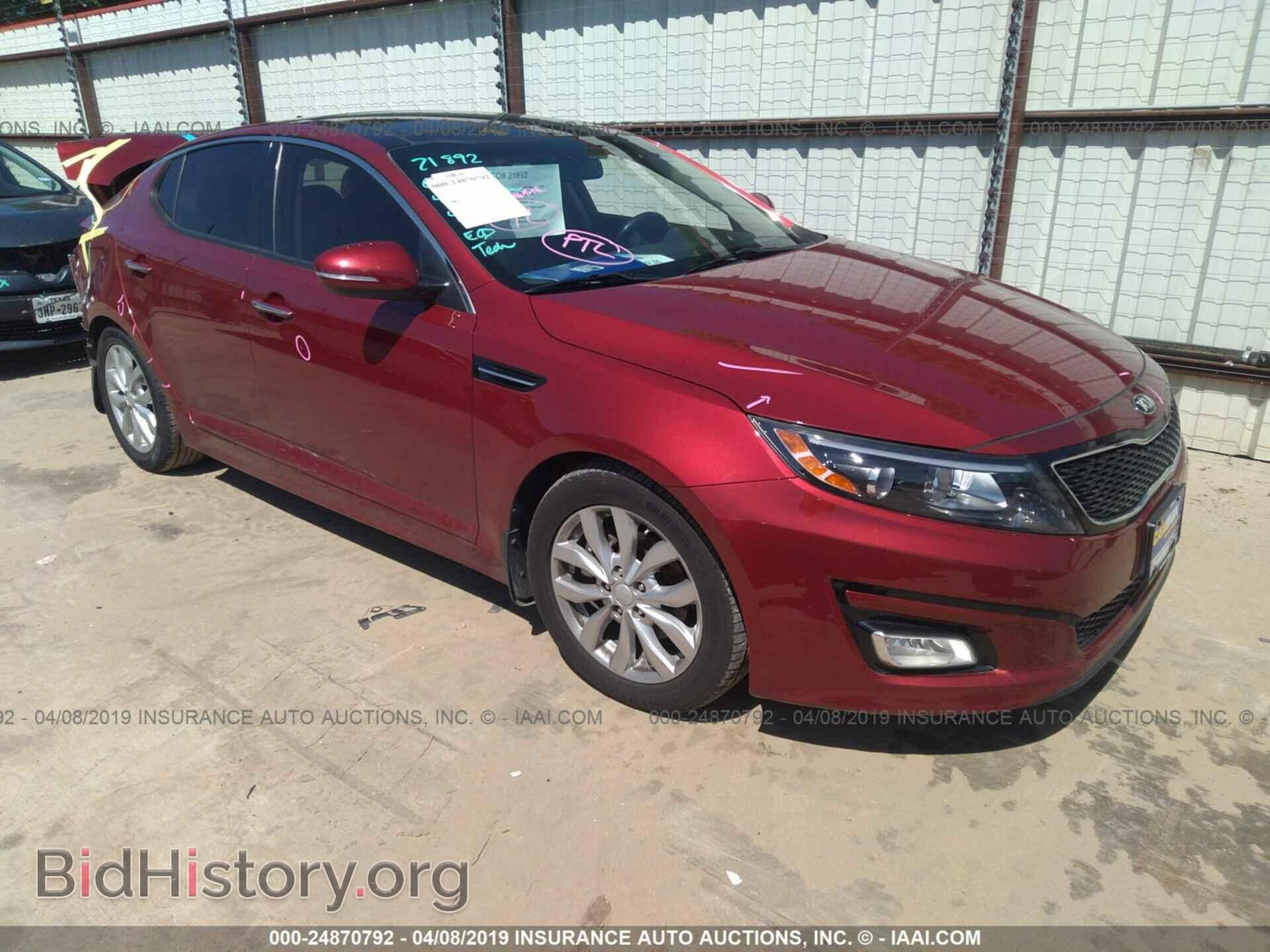 Фотография 5XXGN4A77FG452926 - KIA OPTIMA 2015