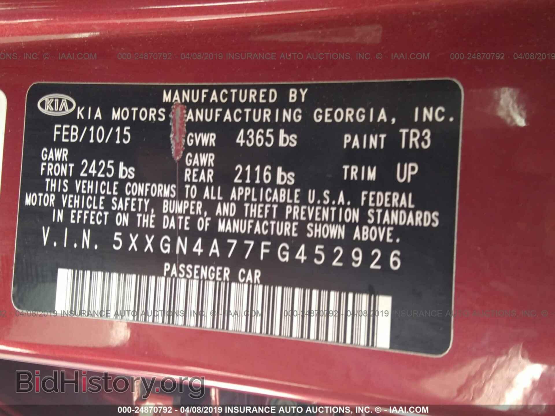 2015 KIA OPTIMA - VIN: 5XXGN4A77FG452926 - Photo 9