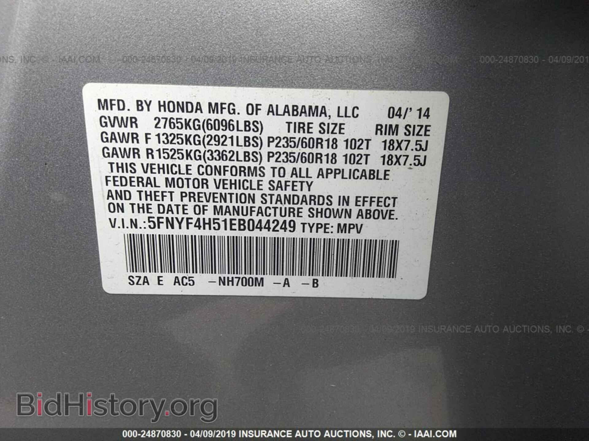 2014 HONDA PILOT - VIN: 5FNYF4H51EB044249 - Photo 9