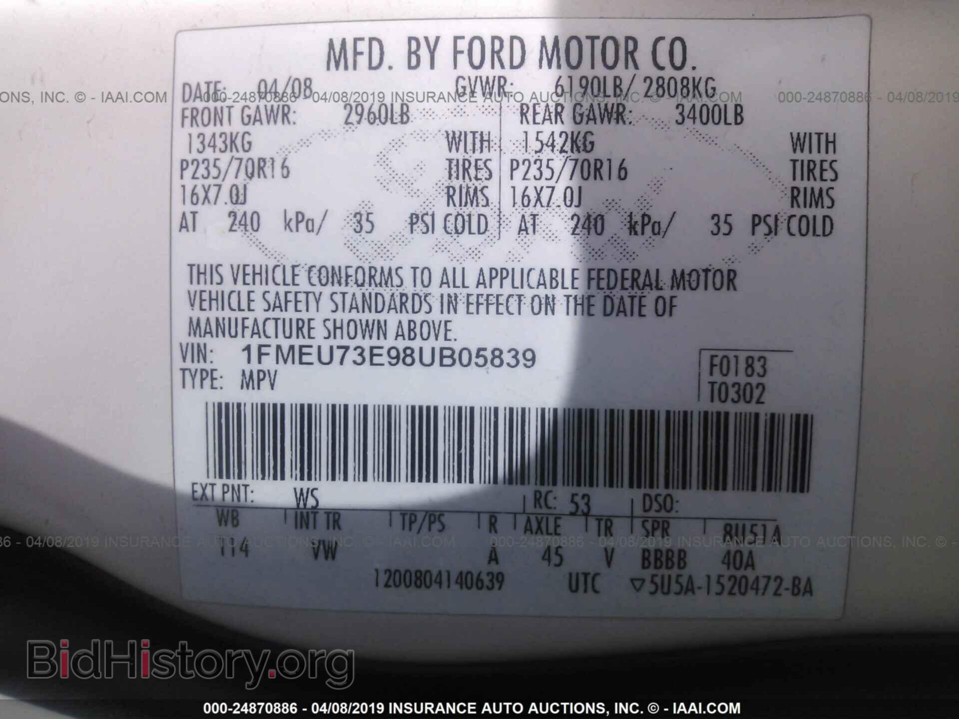 2008 FORD EXPLORER - VIN: 1FMEU73E98UB05839 - Фото 9