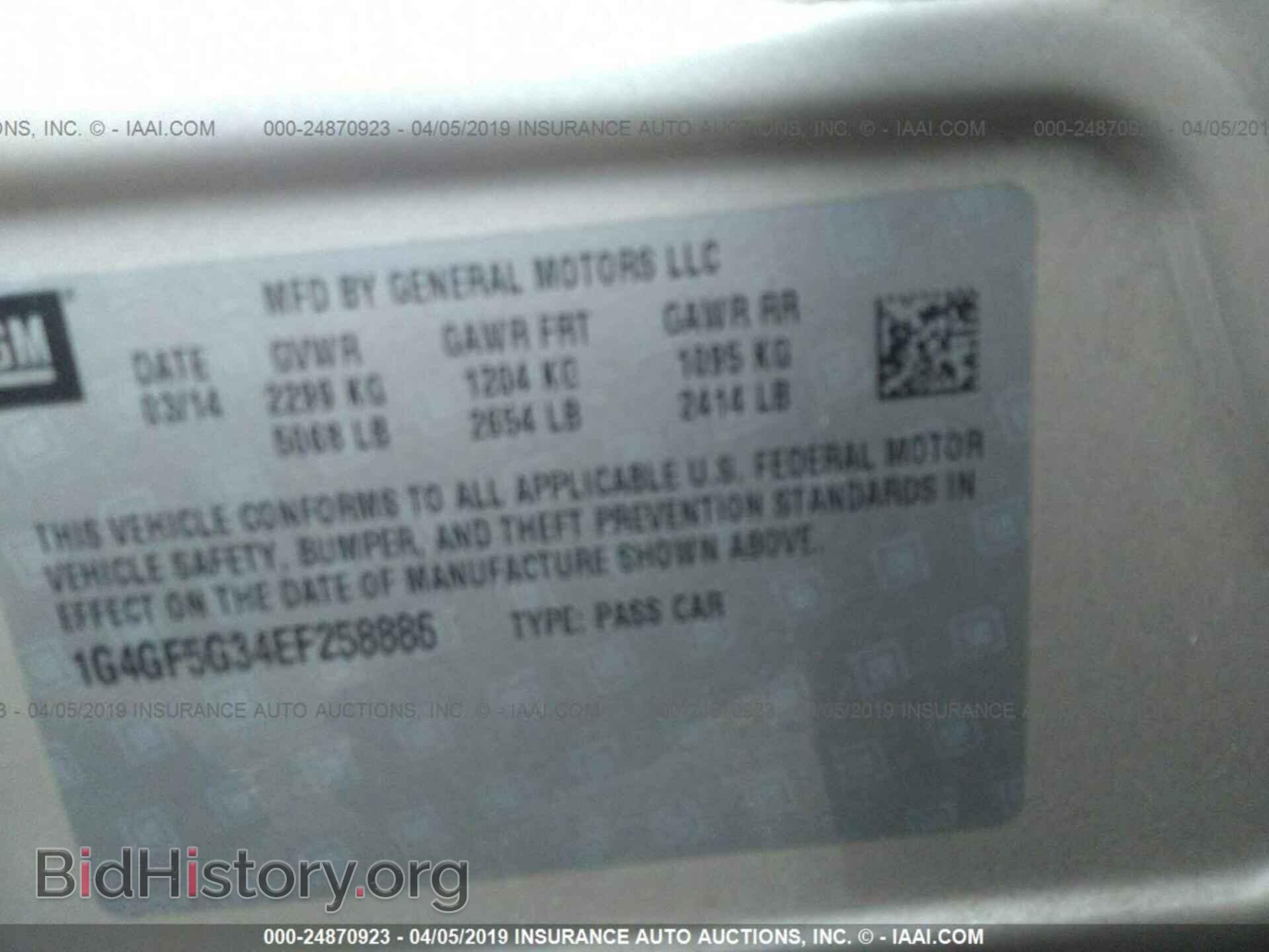 2014 BUICK LACROSSE - VIN: 1G4GF5G34EF258886 - Фото 9