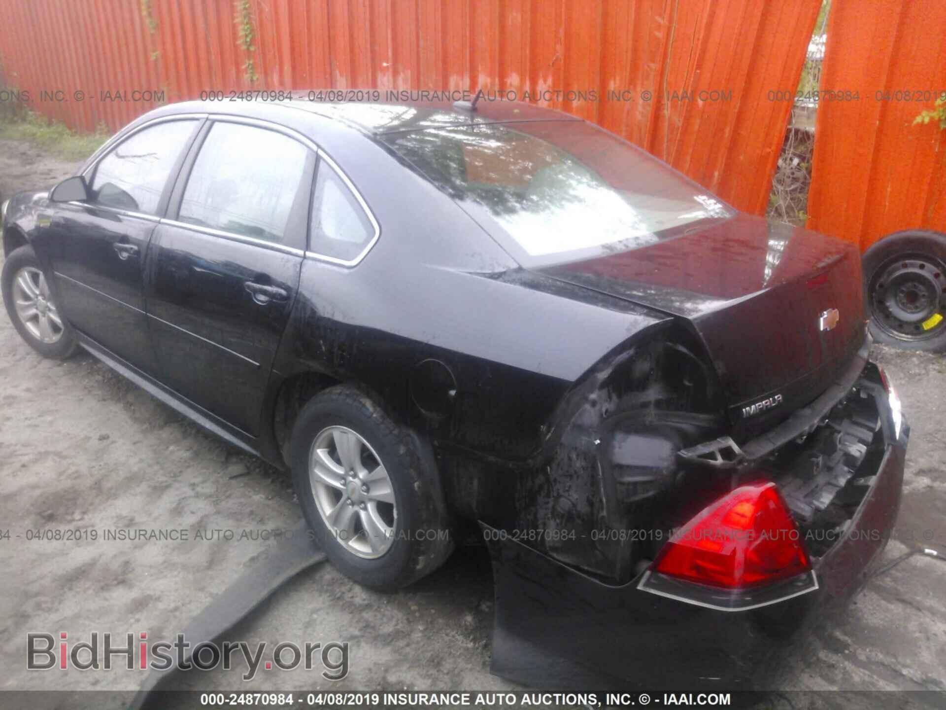 2012 CHEVROLET IMPALA - VIN: 2G1WF5E34C1167259 - Photo 3