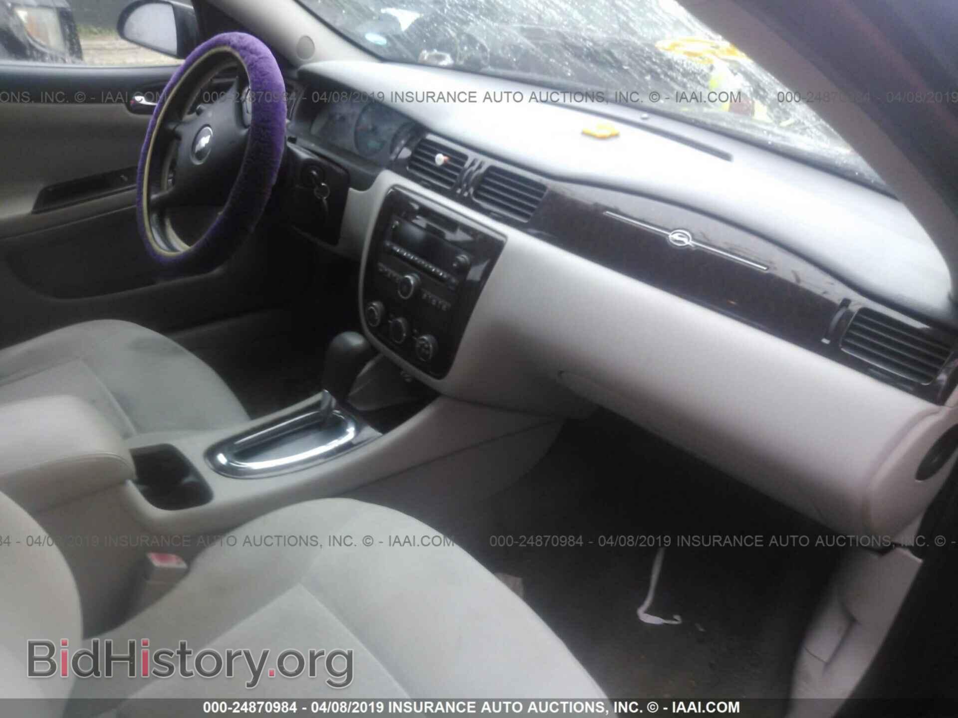 2012 CHEVROLET IMPALA - VIN: 2G1WF5E34C1167259 - Photo 5