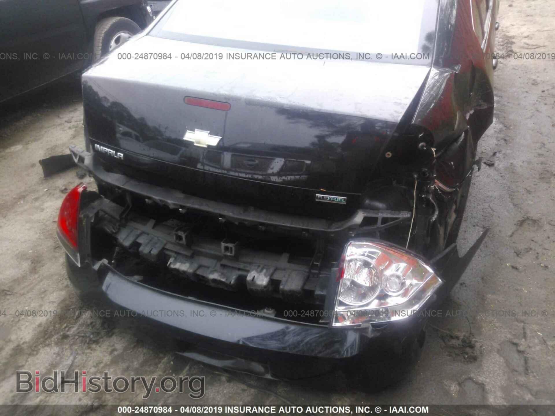 2012 CHEVROLET IMPALA - VIN: 2G1WF5E34C1167259 - Photo 6