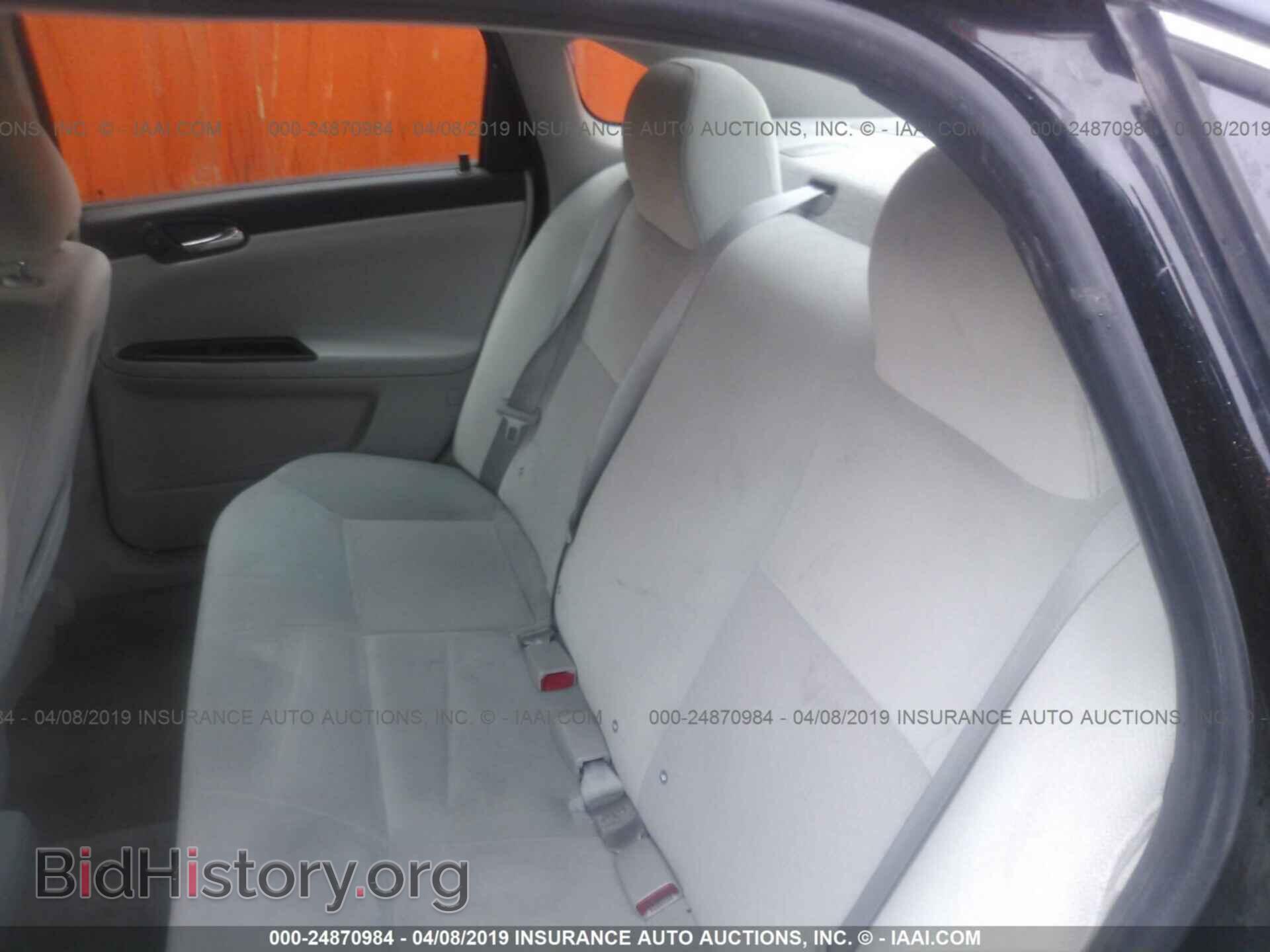 2012 CHEVROLET IMPALA - VIN: 2G1WF5E34C1167259 - Photo 8