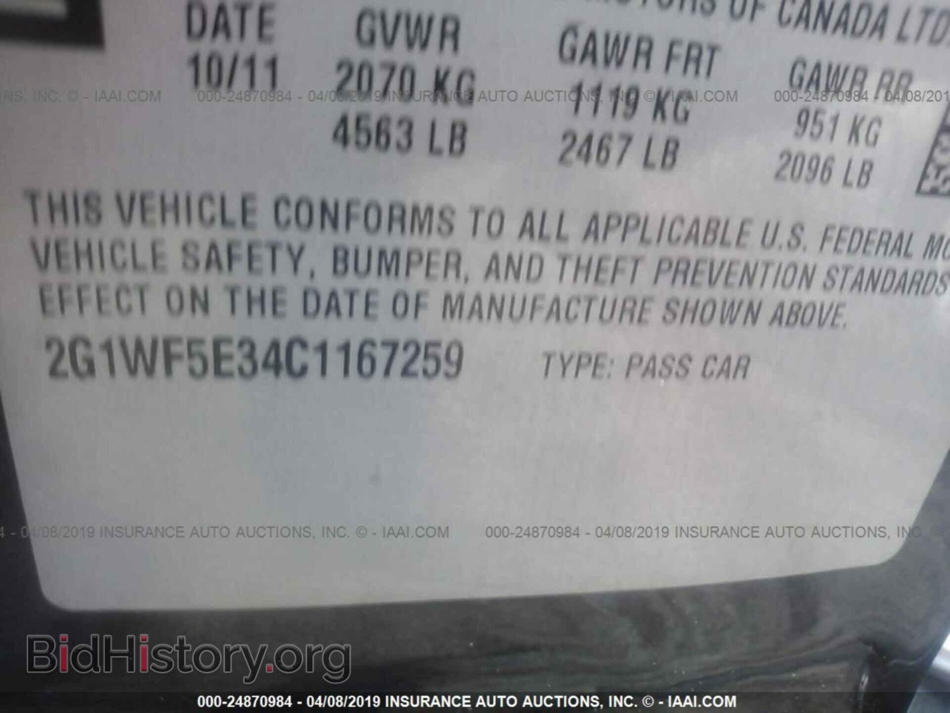 2012 CHEVROLET IMPALA - VIN: 2G1WF5E34C1167259 - Photo 9