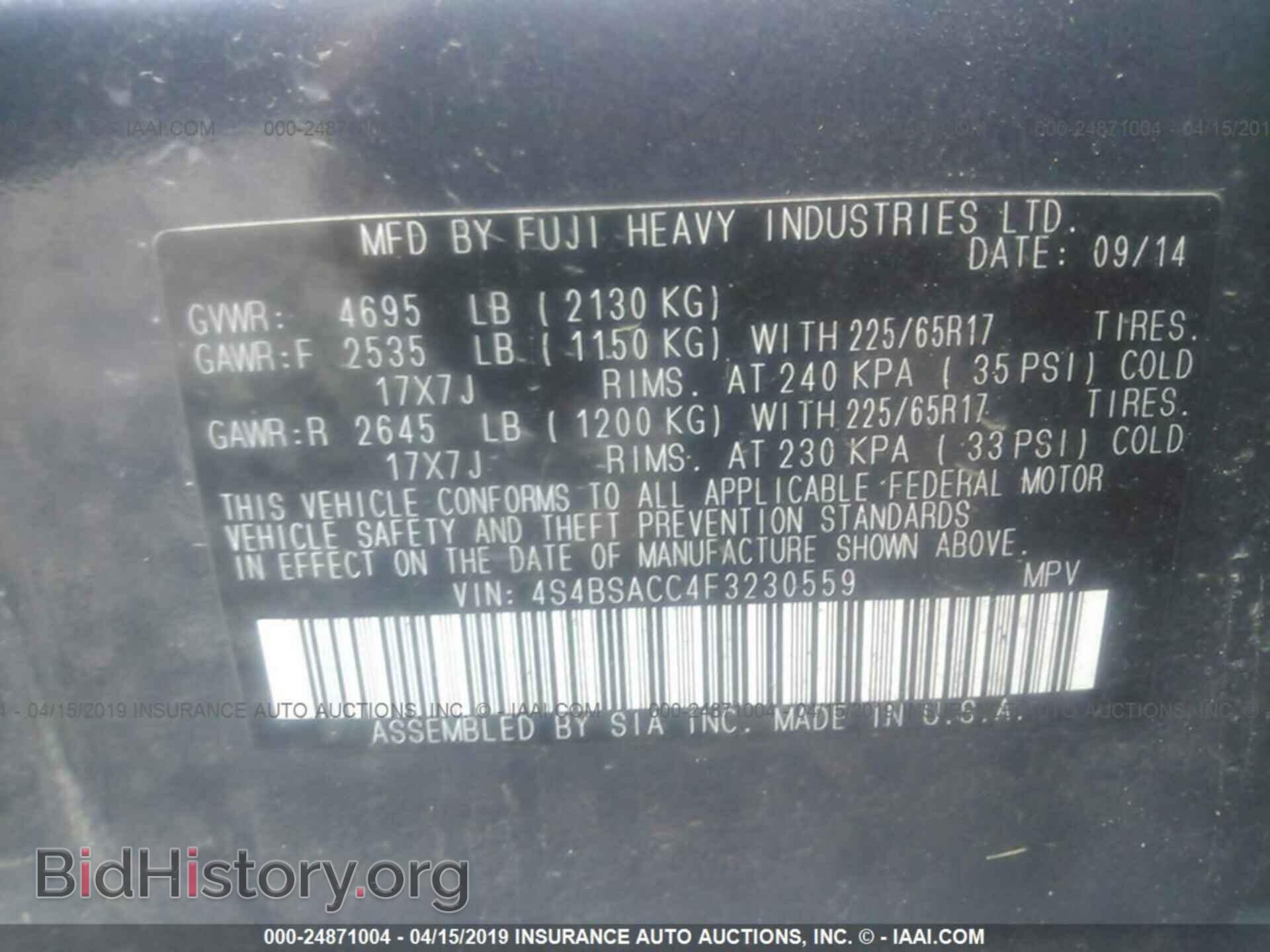 2015 SUBARU OUTBACK - VIN: 4S4BSACC4F3230559 - Фото 9