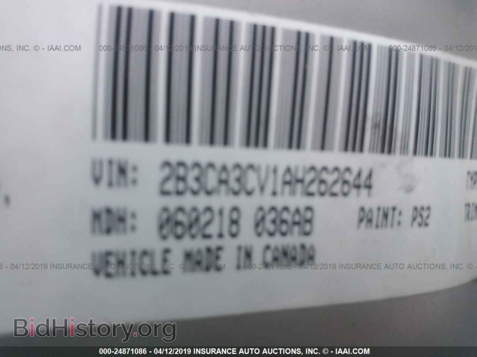 2010 DODGE CHARGER - VIN: 2B3CA3CV1AH262644 - Фото 9