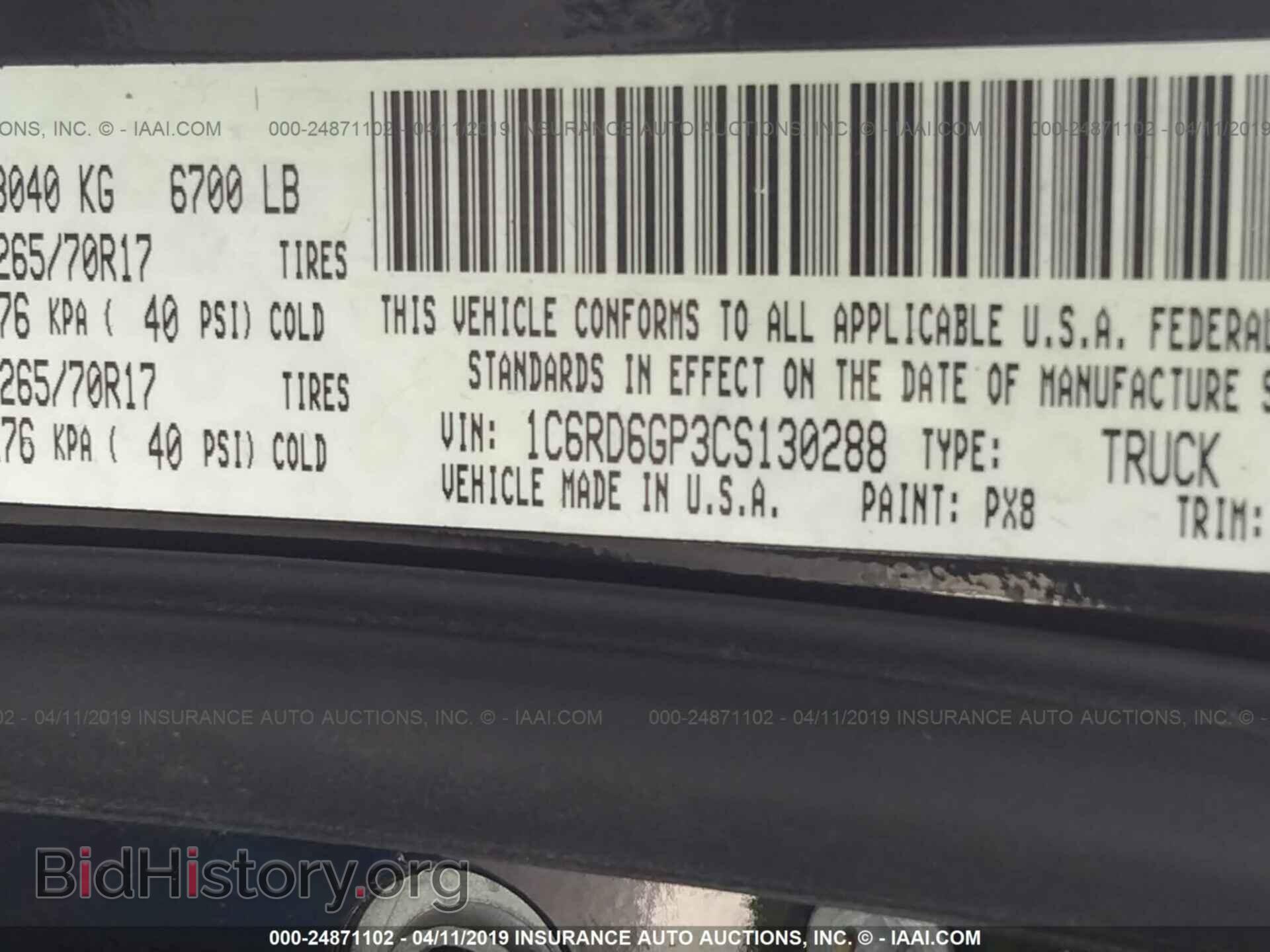 2012 DODGE RAM 1500 - VIN: 1C6RD6GP3CS130288 - Фото 9