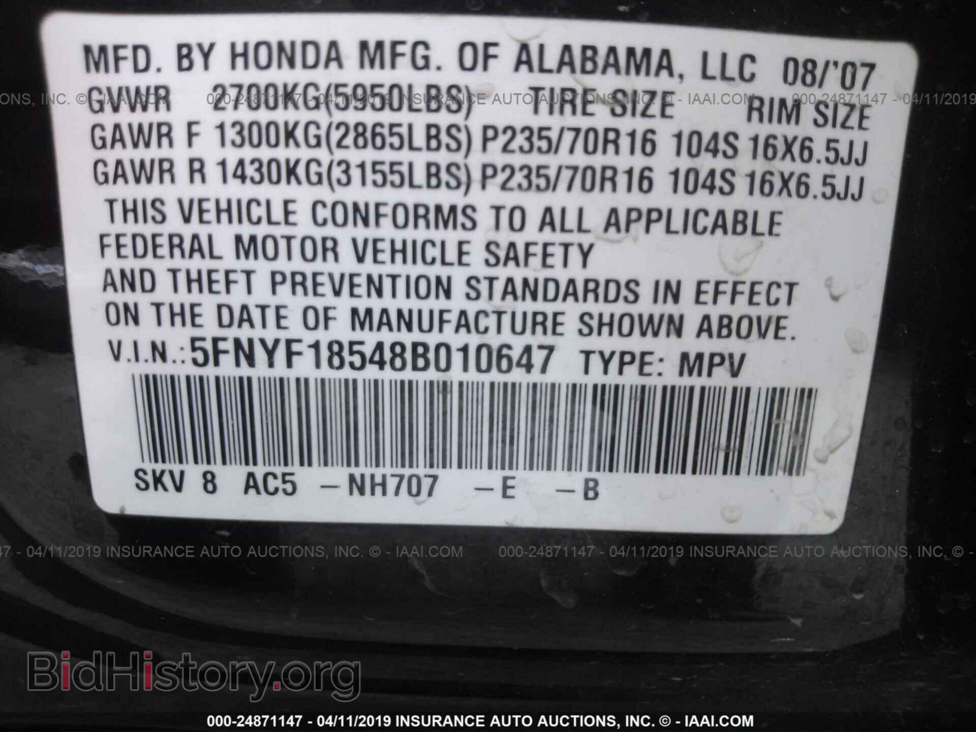 2008 HONDA PILOT - VIN: 5FNYF18548B010647 - Фото 9