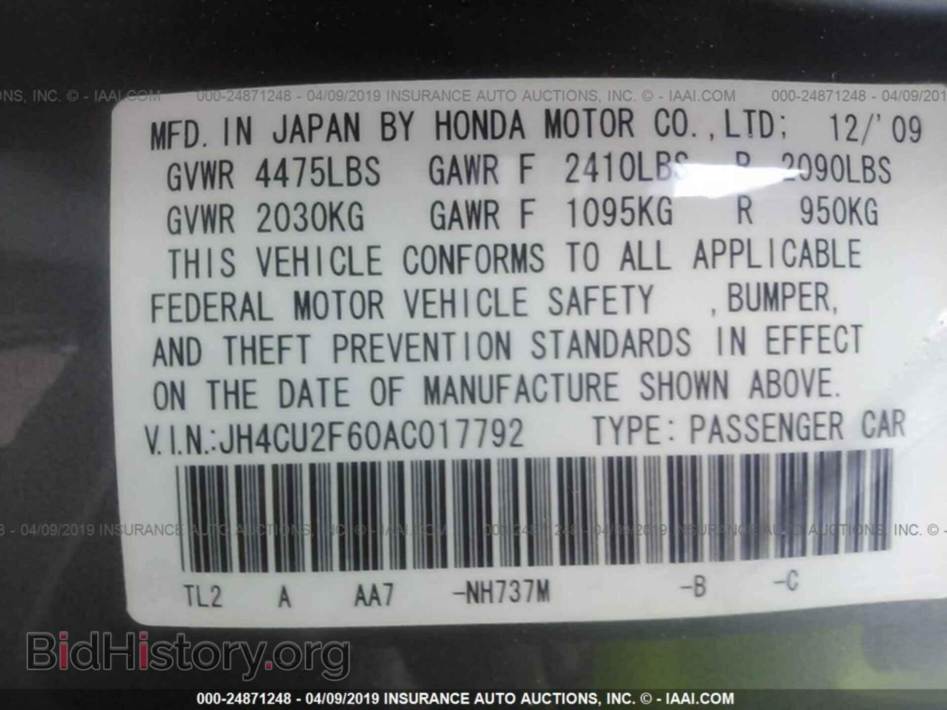 2010 ACURA TSX - VIN: JH4CU2F60AC017792 - Фото 9