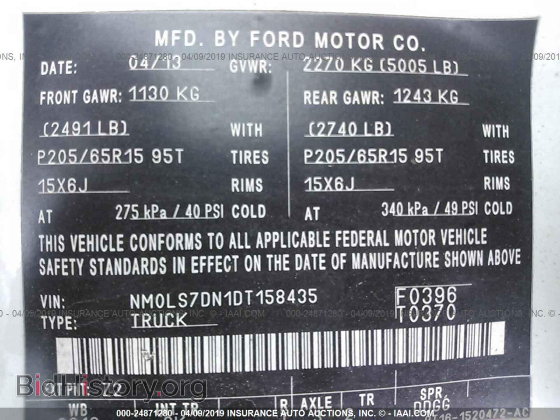 2013 FORD TRANSIT CONNECT - VIN: NM0LS7DN1DT158435 - Фото 9