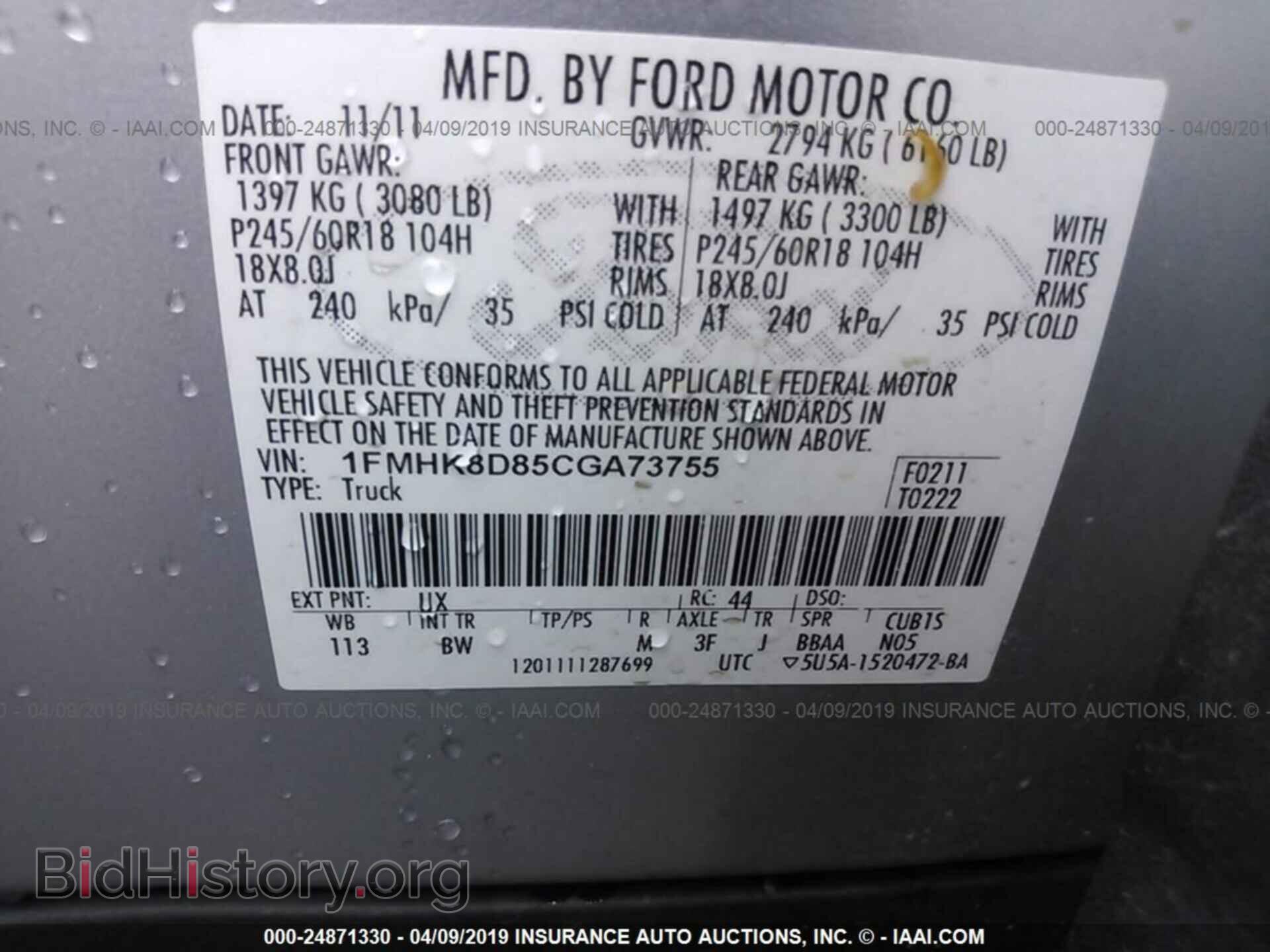 2012 FORD EXPLORER - VIN: 1FMHK8D85CGA73755 - Photo 9