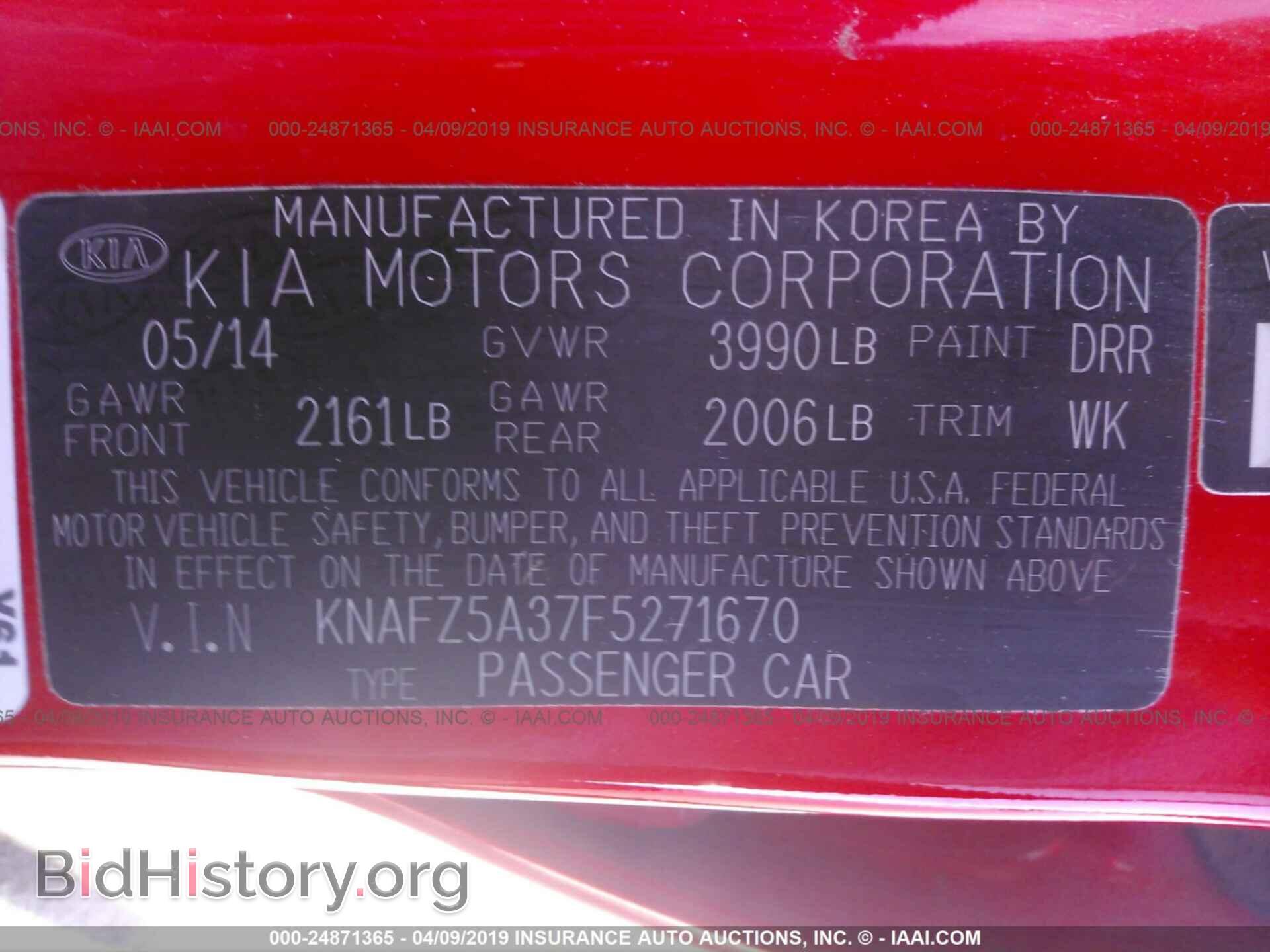 2015 KIA FORTE - VIN: KNAFZ5A37F5271670 - Фото 9