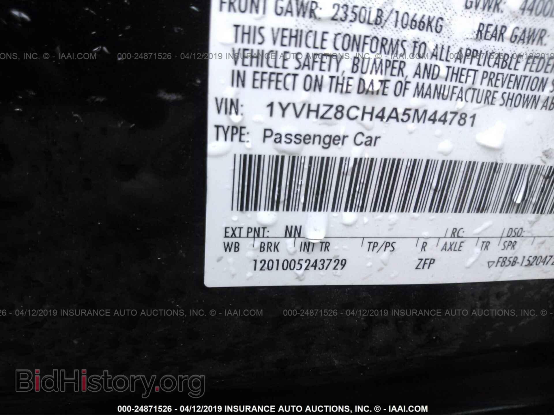 2010 MAZDA 6 - VIN: 1YVHZ8CH4A5M44781 - Фото 9