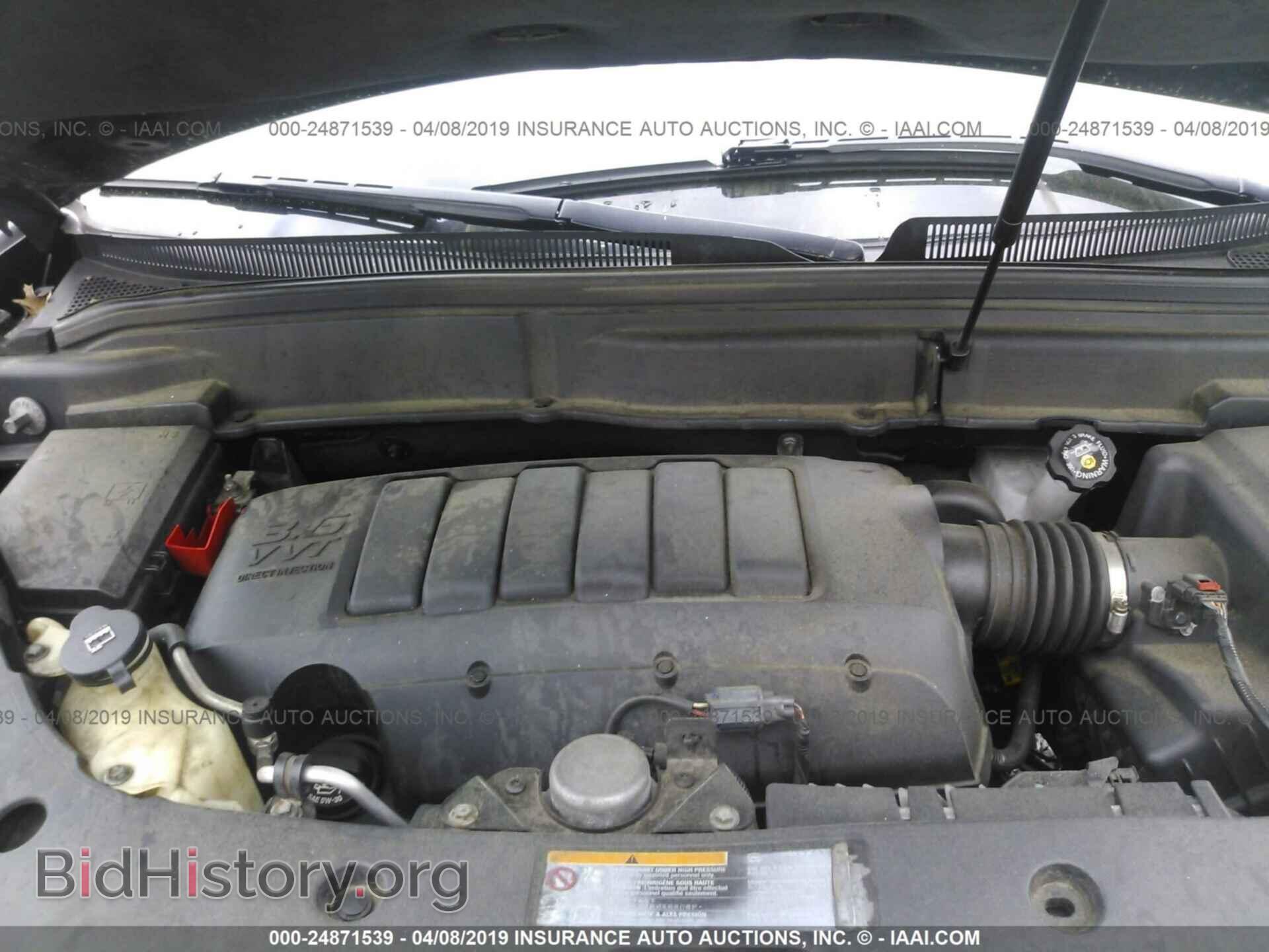2012 GMC ACADIA - VIN: 1GKKVTED4CJ144662 - Фото 10