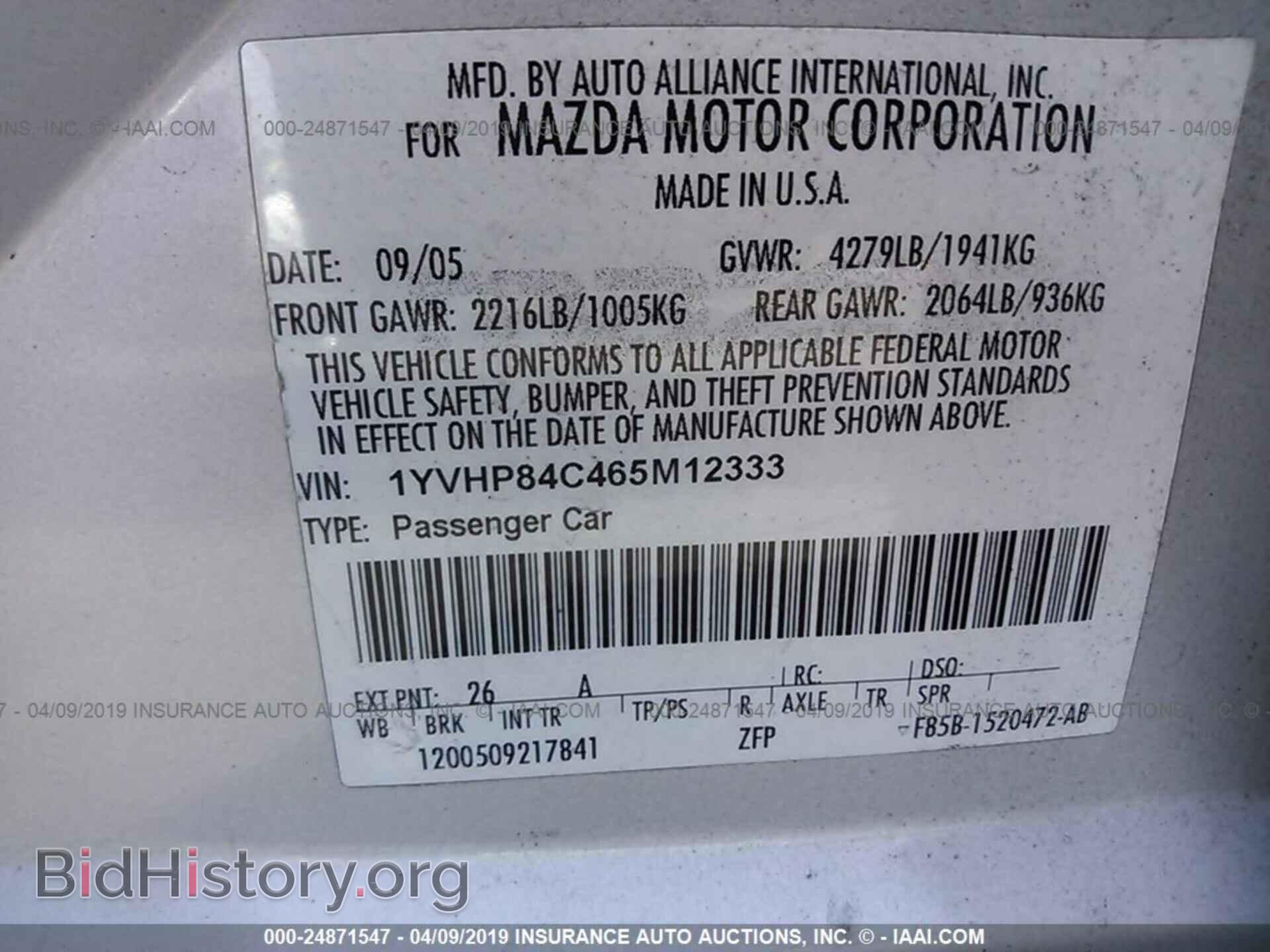 2006 MAZDA 6 - VIN: 1YVHP84C465M12333 - Фото 9