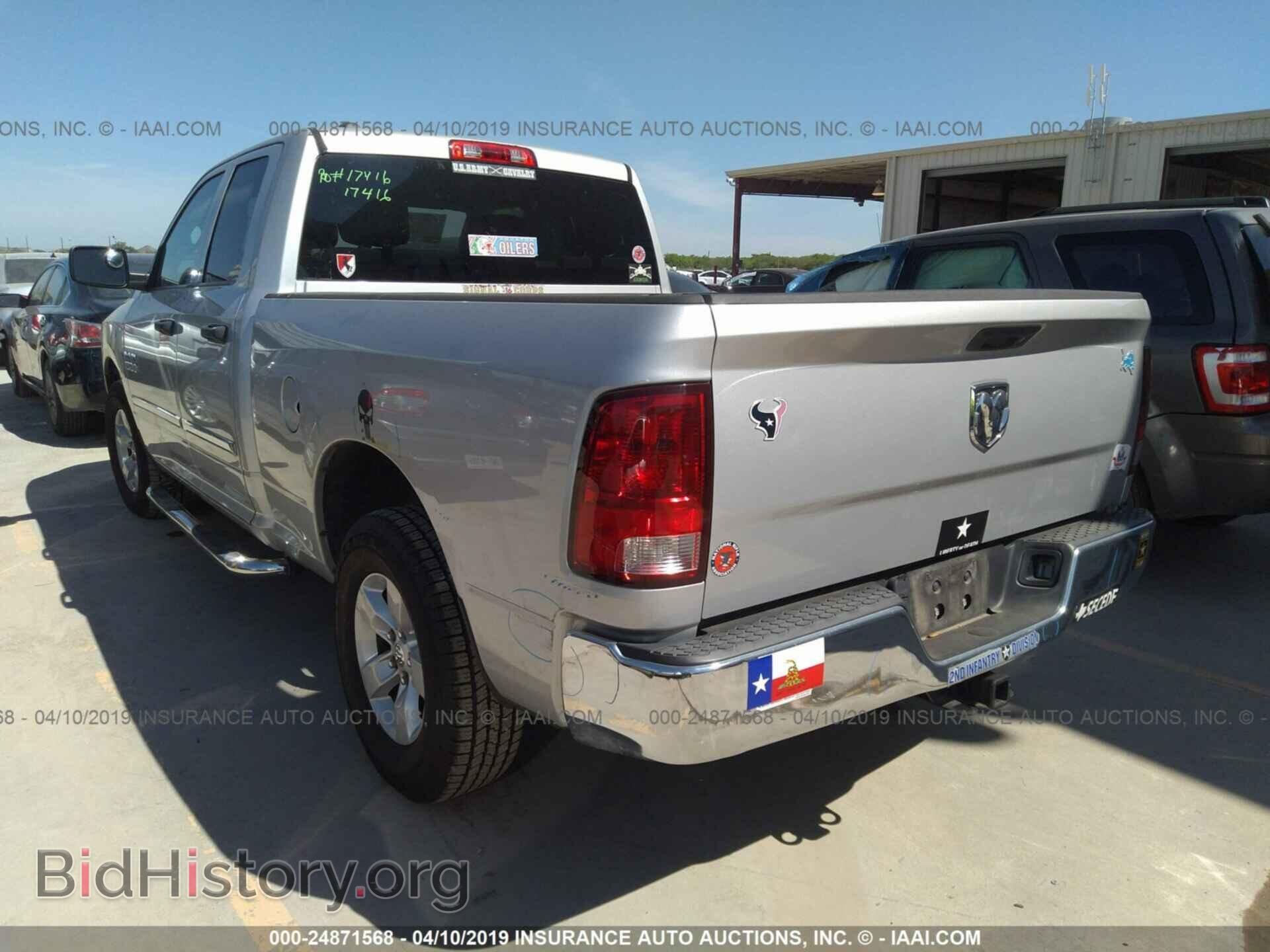 2013 RAM 1500 - VIN: 1C6RR6FG9DS538136 - Фото 3