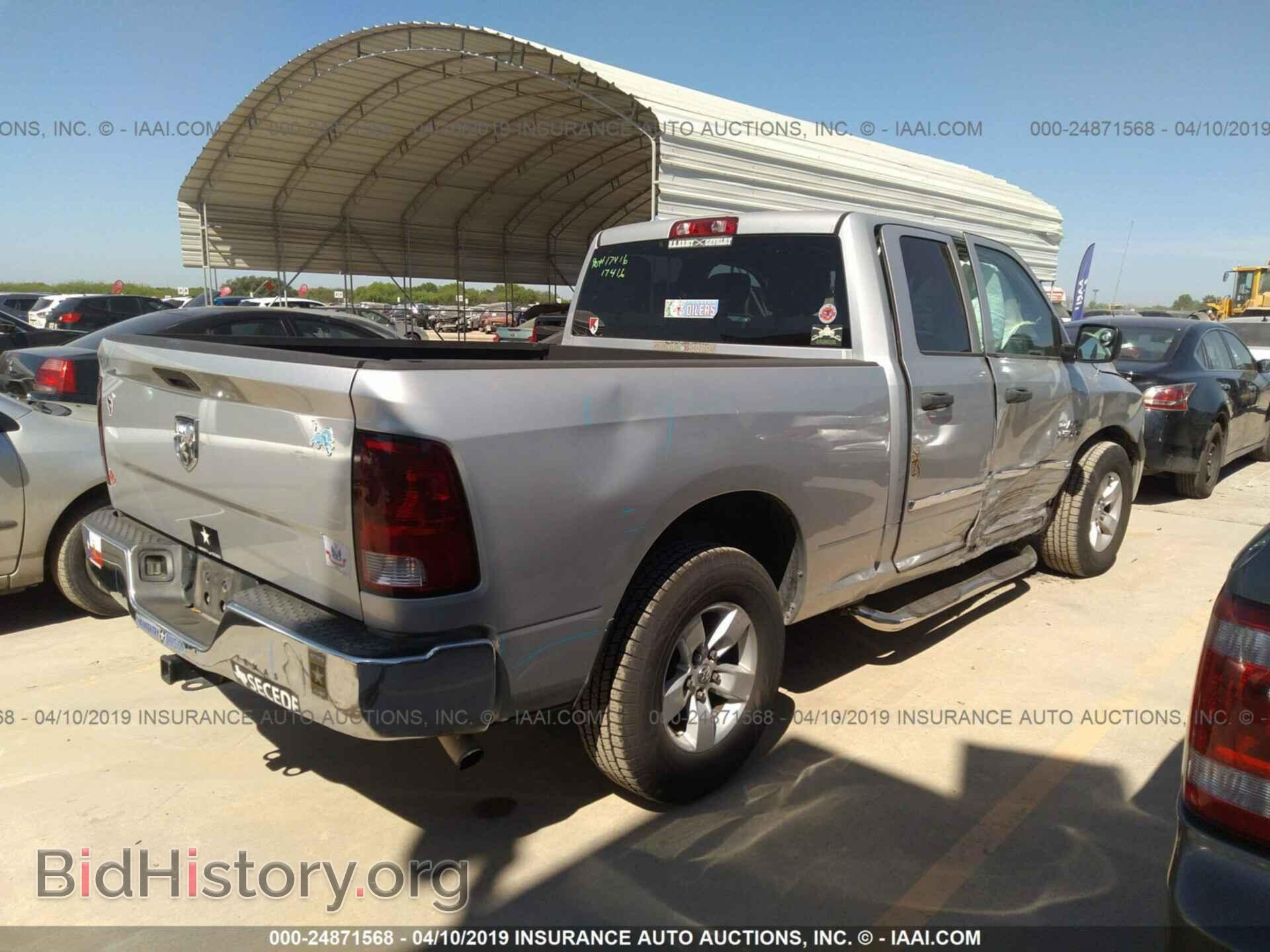 2013 RAM 1500 - VIN: 1C6RR6FG9DS538136 - Фото 4