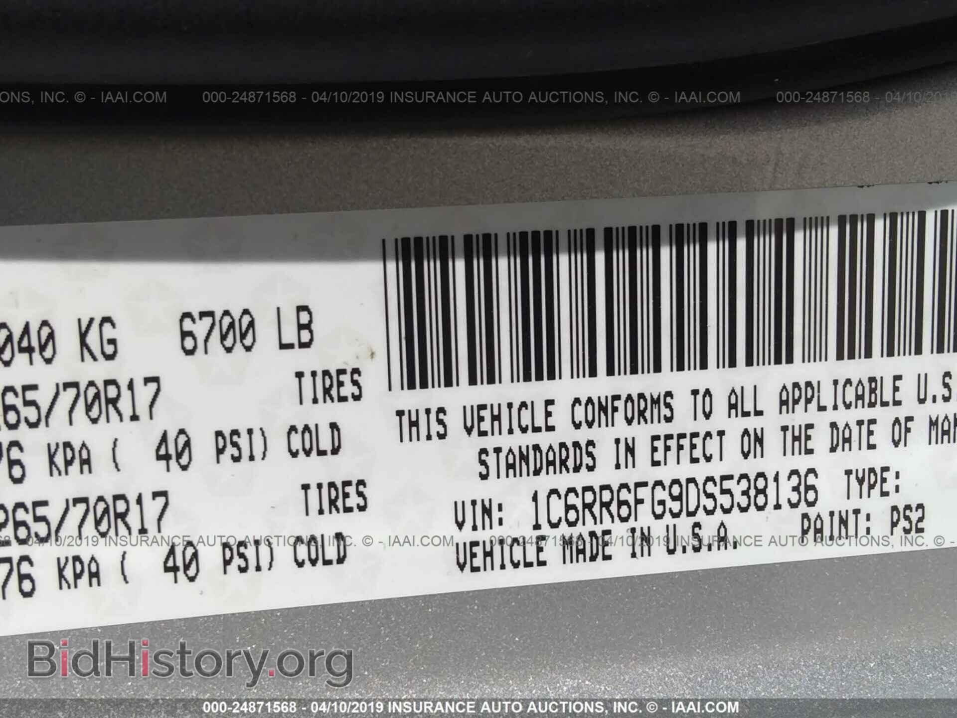 2013 RAM 1500 - VIN: 1C6RR6FG9DS538136 - Фото 9