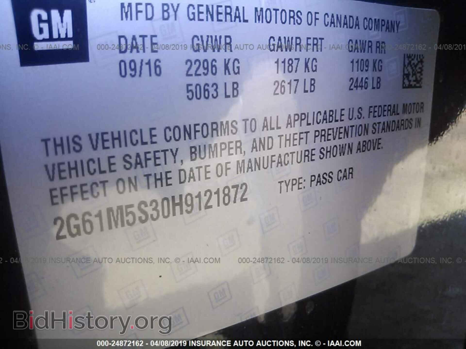 2017 CADILLAC XTS - VIN: 2G61M5S30H9121872 - Фото 9