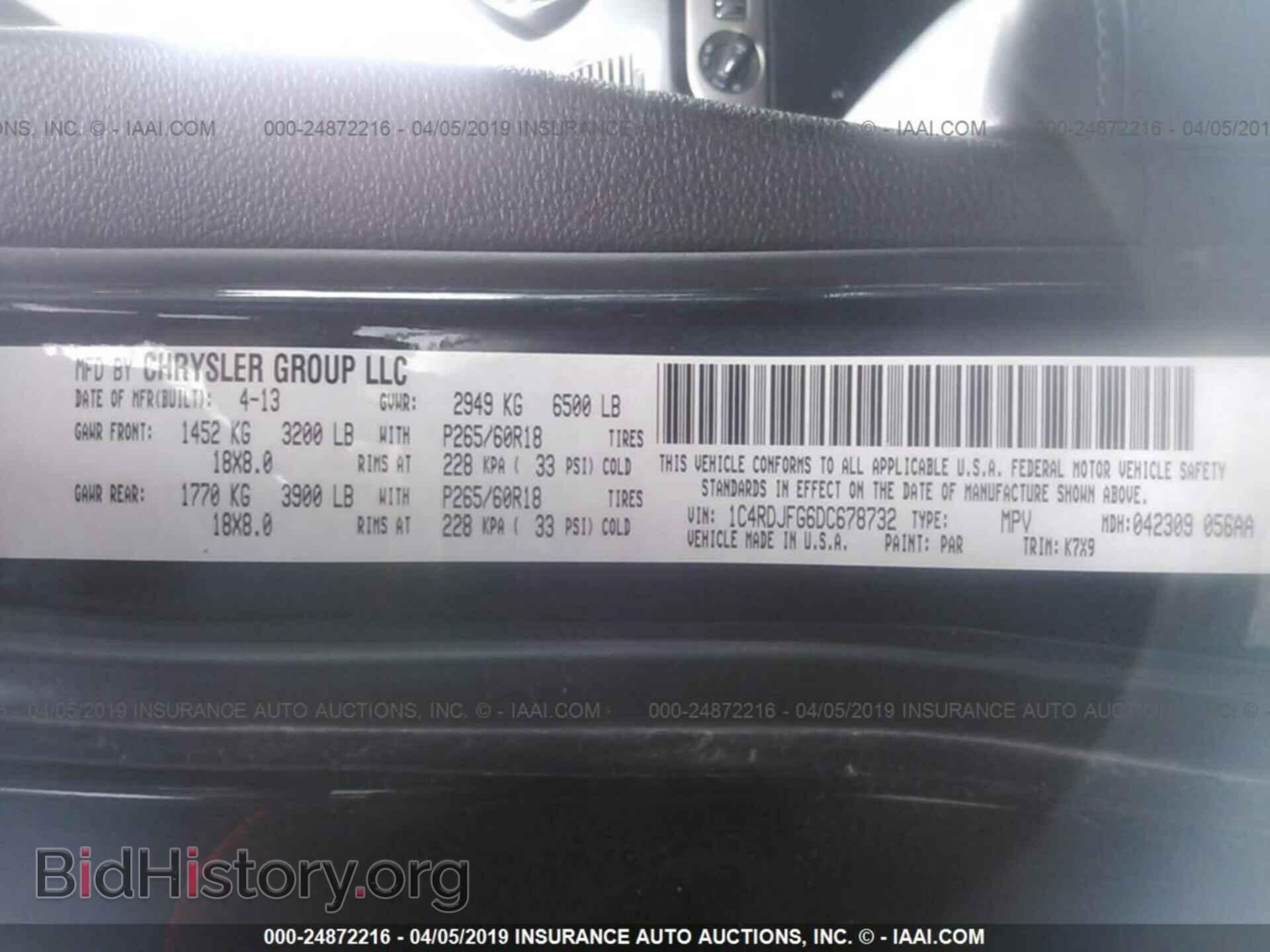 2013 DODGE DURANGO - VIN: 1C4RDJFG6DC678732 - Photo 9