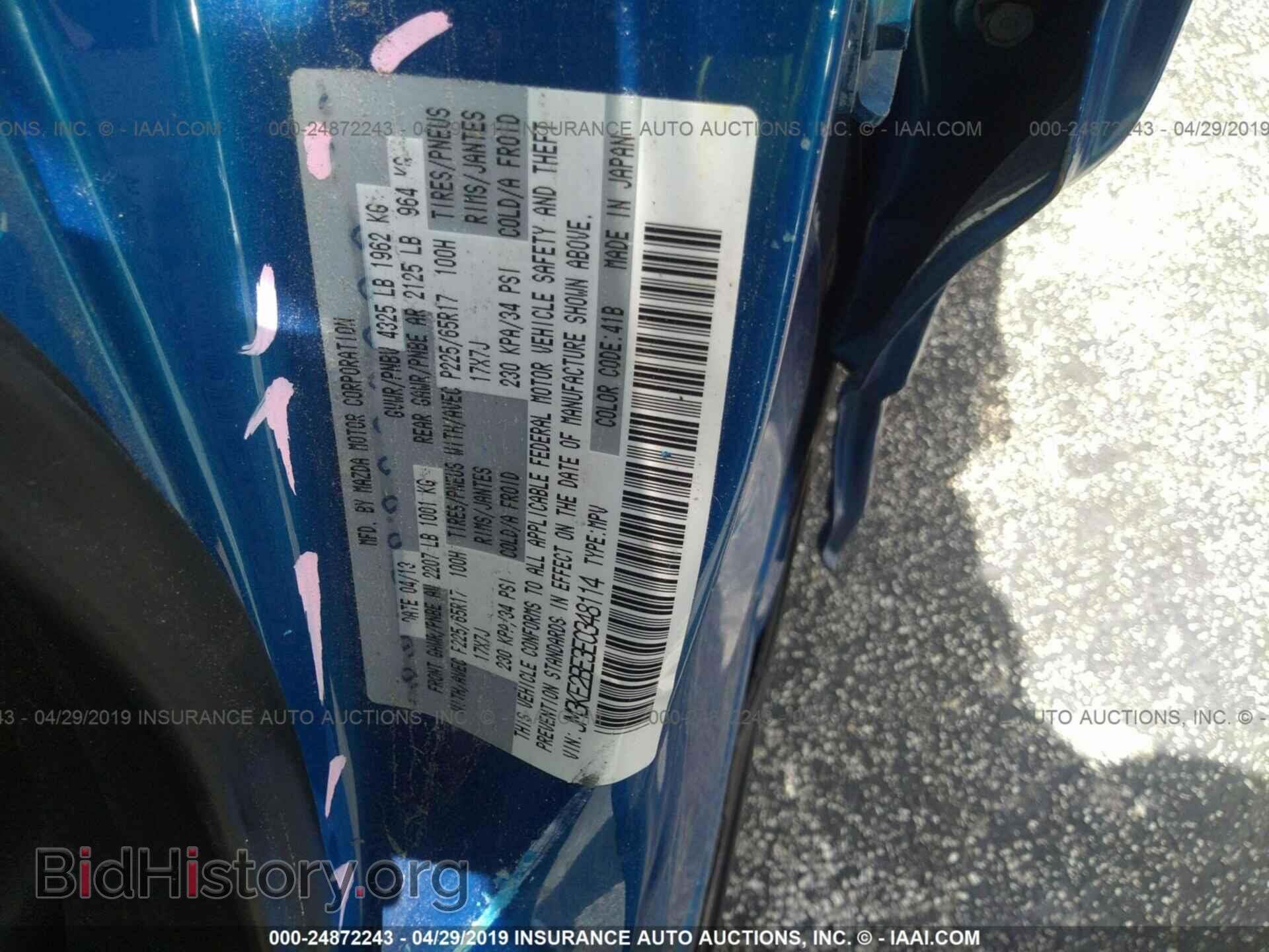 2014 MAZDA CX-5 - VIN: JM3KE2BE3E0348114 - Photo 9
