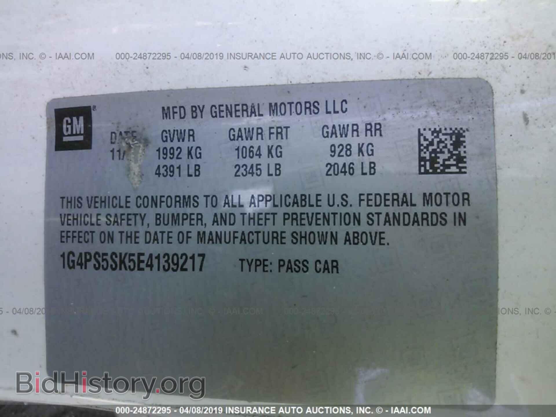 2014 BUICK VERANO - VIN: 1G4PS5SK5E4139217 - Фото 9