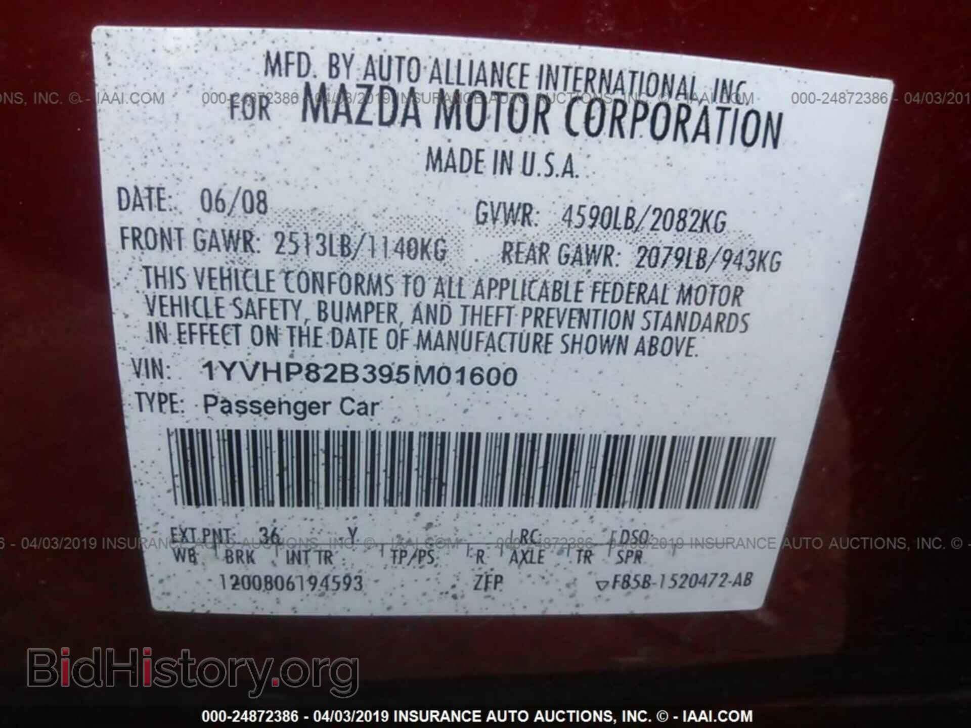 2009 MAZDA 6 - VIN: 1YVHP82B395M01600 - Фото 9