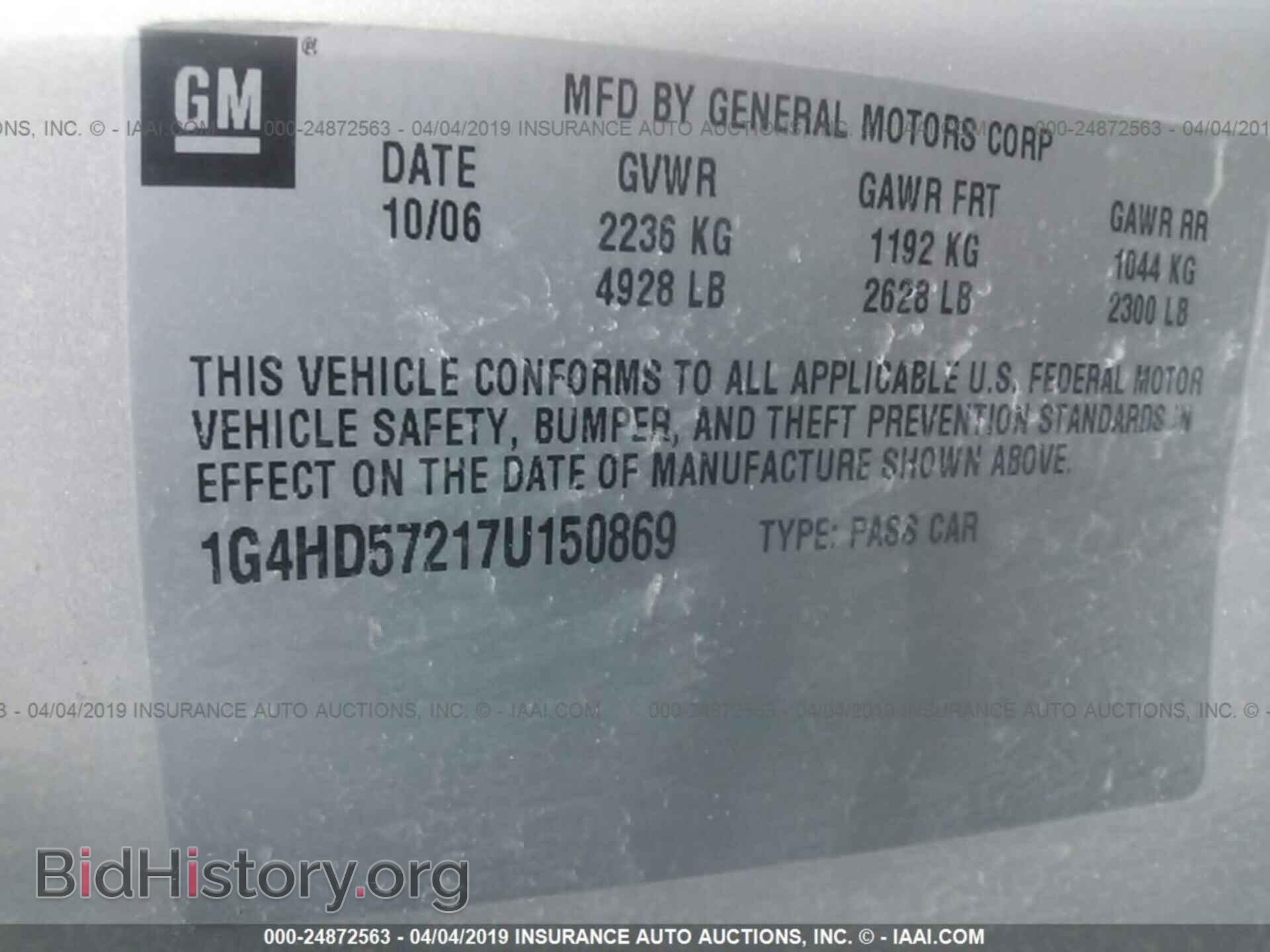 2007 BUICK LUCERNE - VIN: 1G4HD57217U150869 - Фото 9